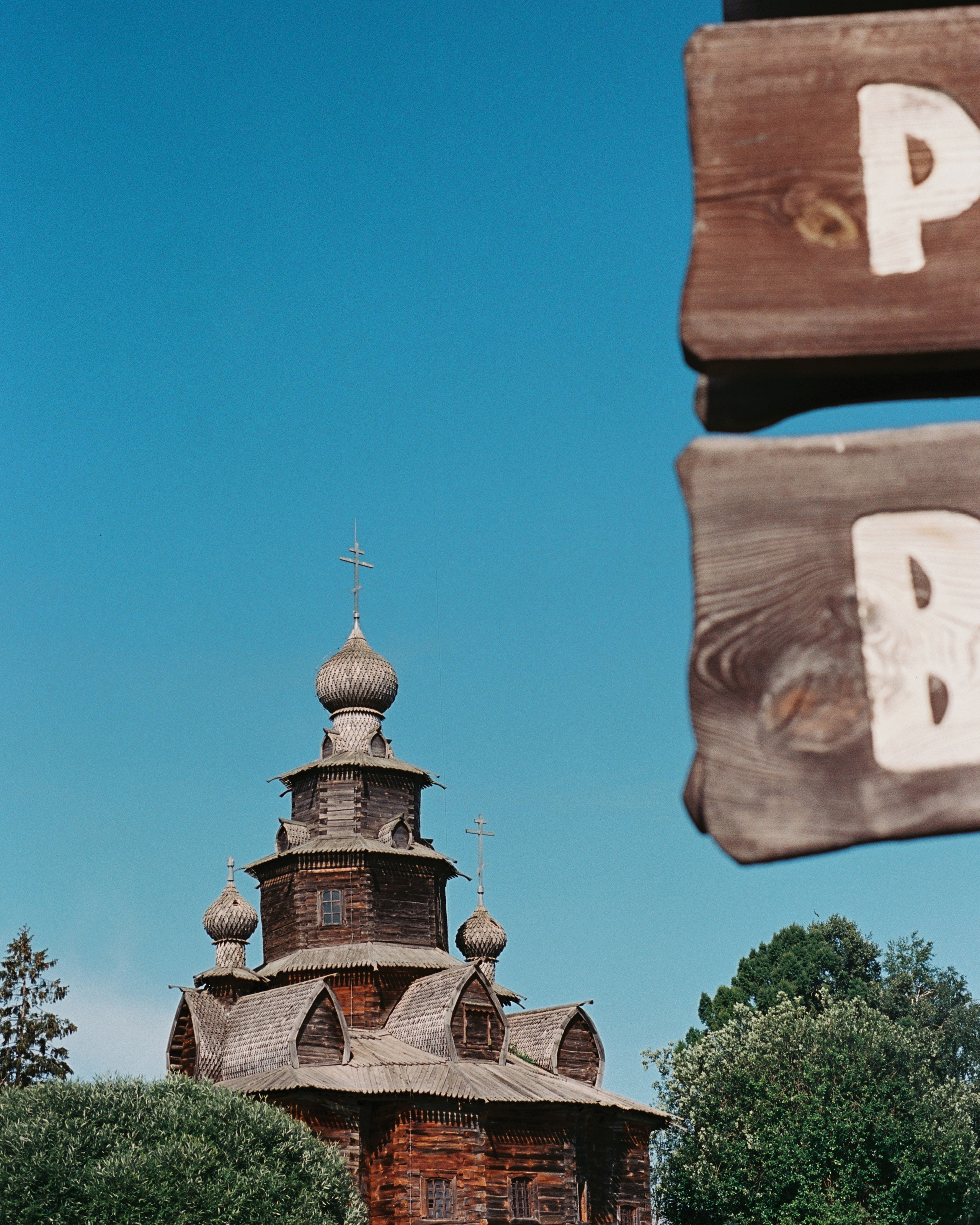 SUZDAL. ANNA — PHOTOGRAPHER