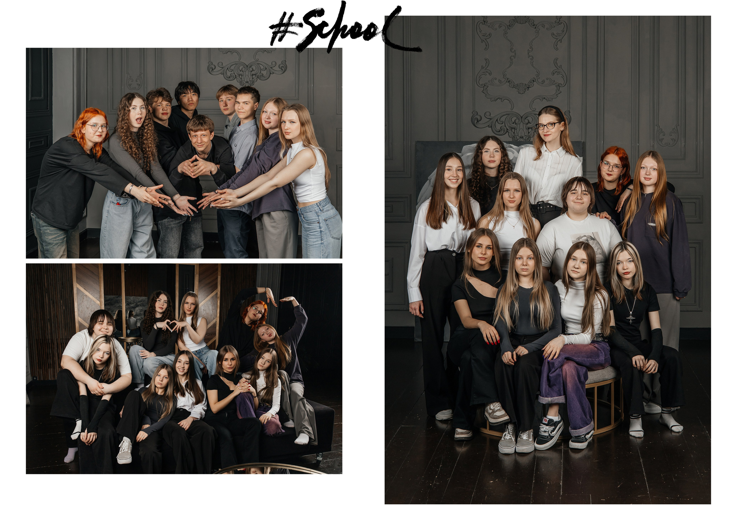 Школьные альбомы. Женский и событийный фотограф в Новосибирске Оксана Чумакова