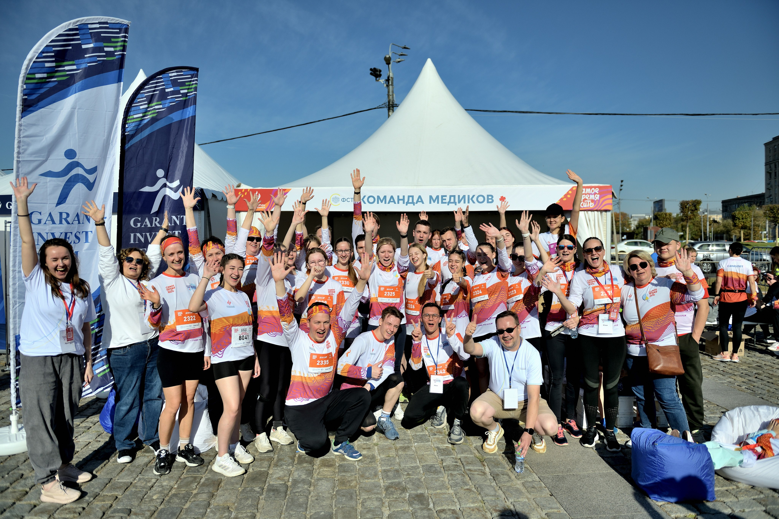 Спортивные мероприятия