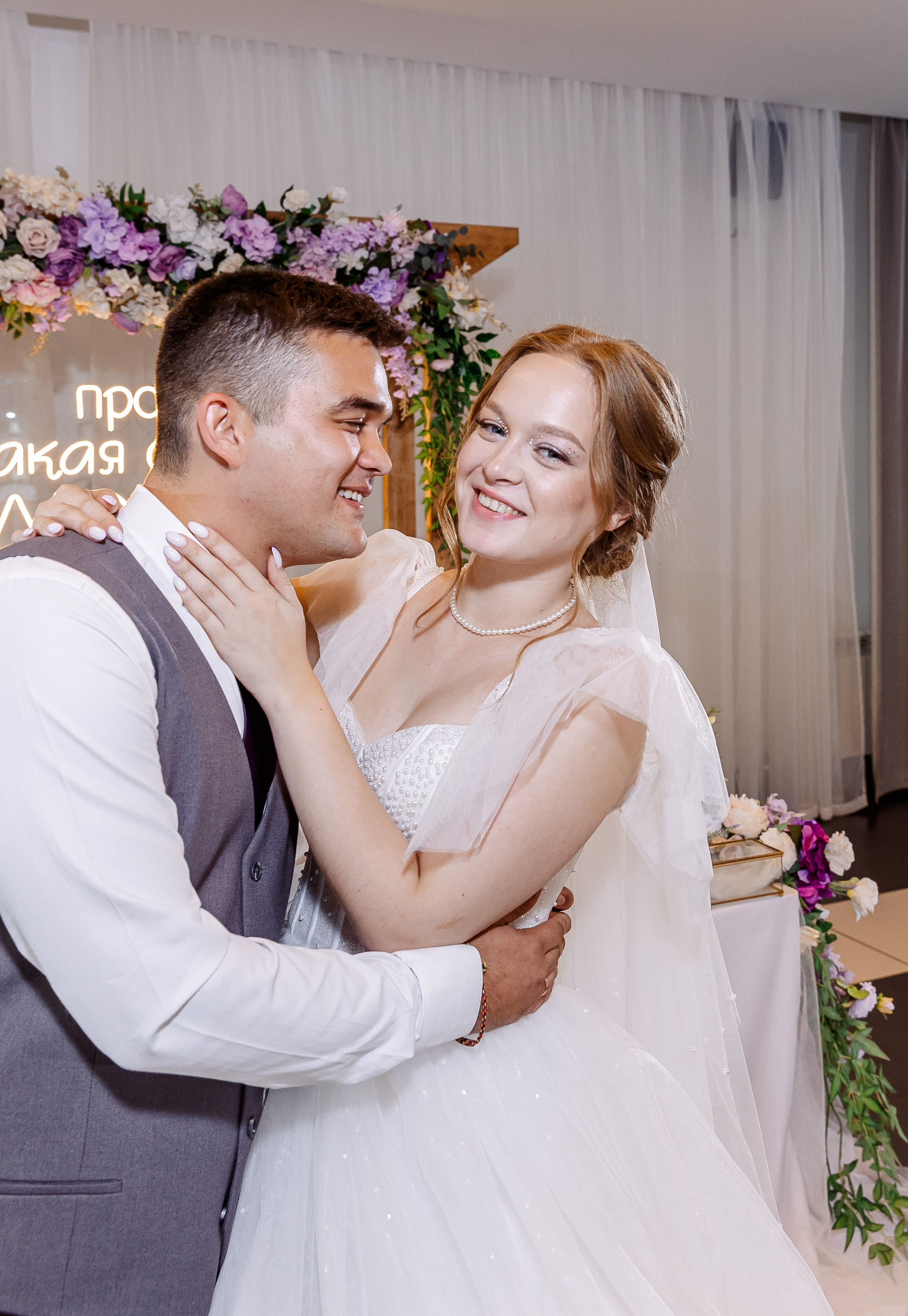 Любовь и Евгений. Свадебный и семейный фотограф в Челябинске Юлия Ишимова