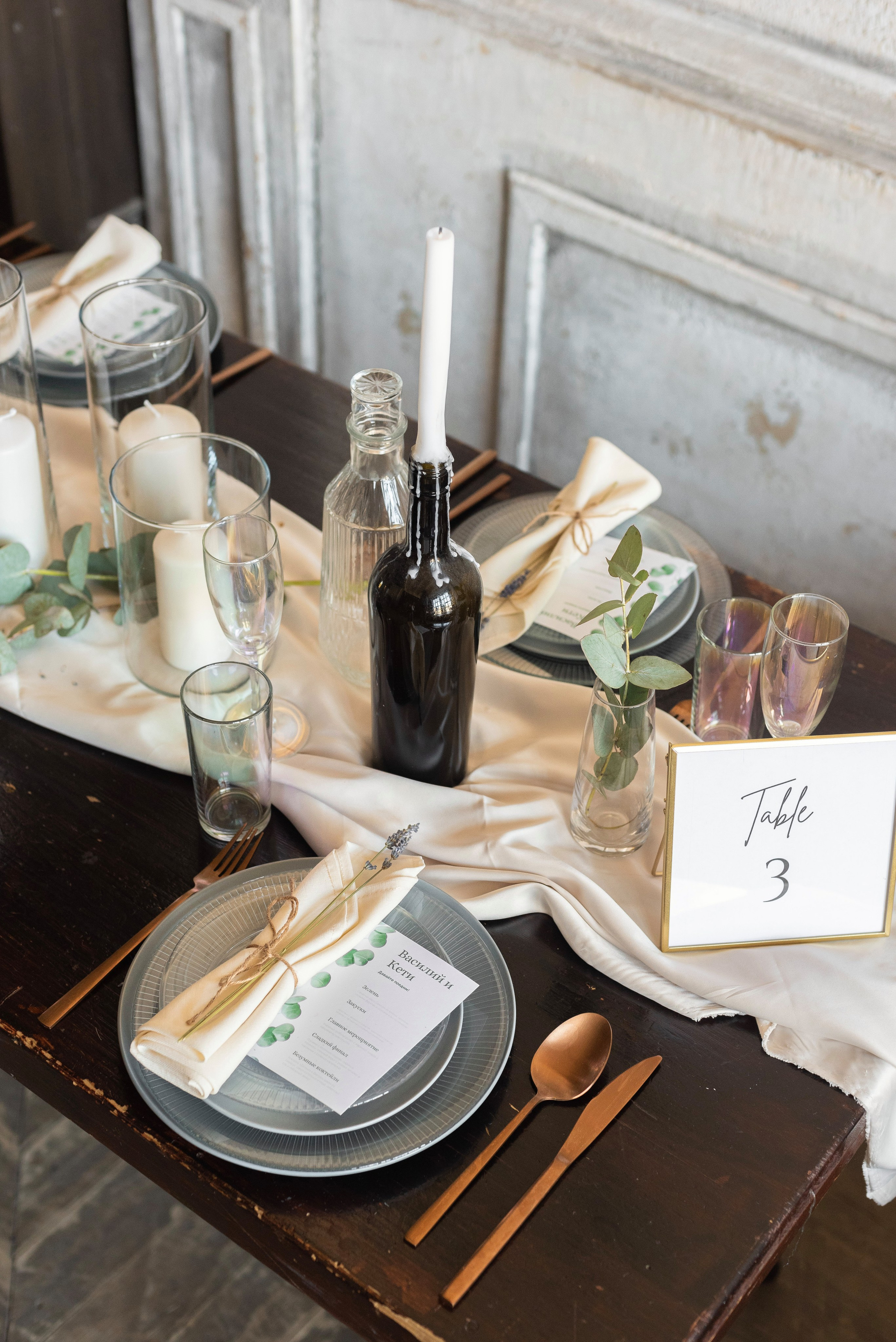 Кэти. Фотограф Юлия Попова