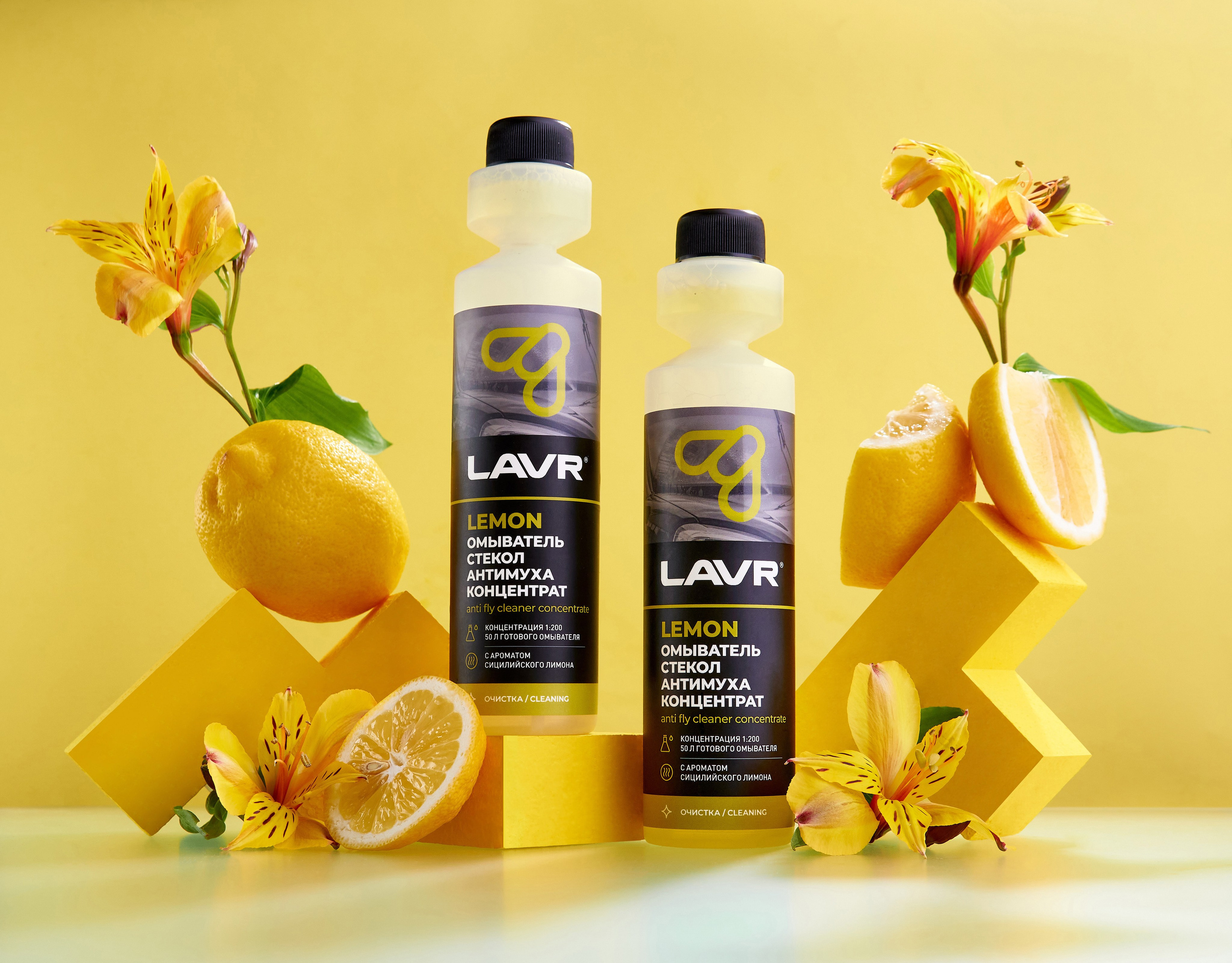 Автохимия и автокосметика. Предметный фотограф в Челябинске Алексей Туленков