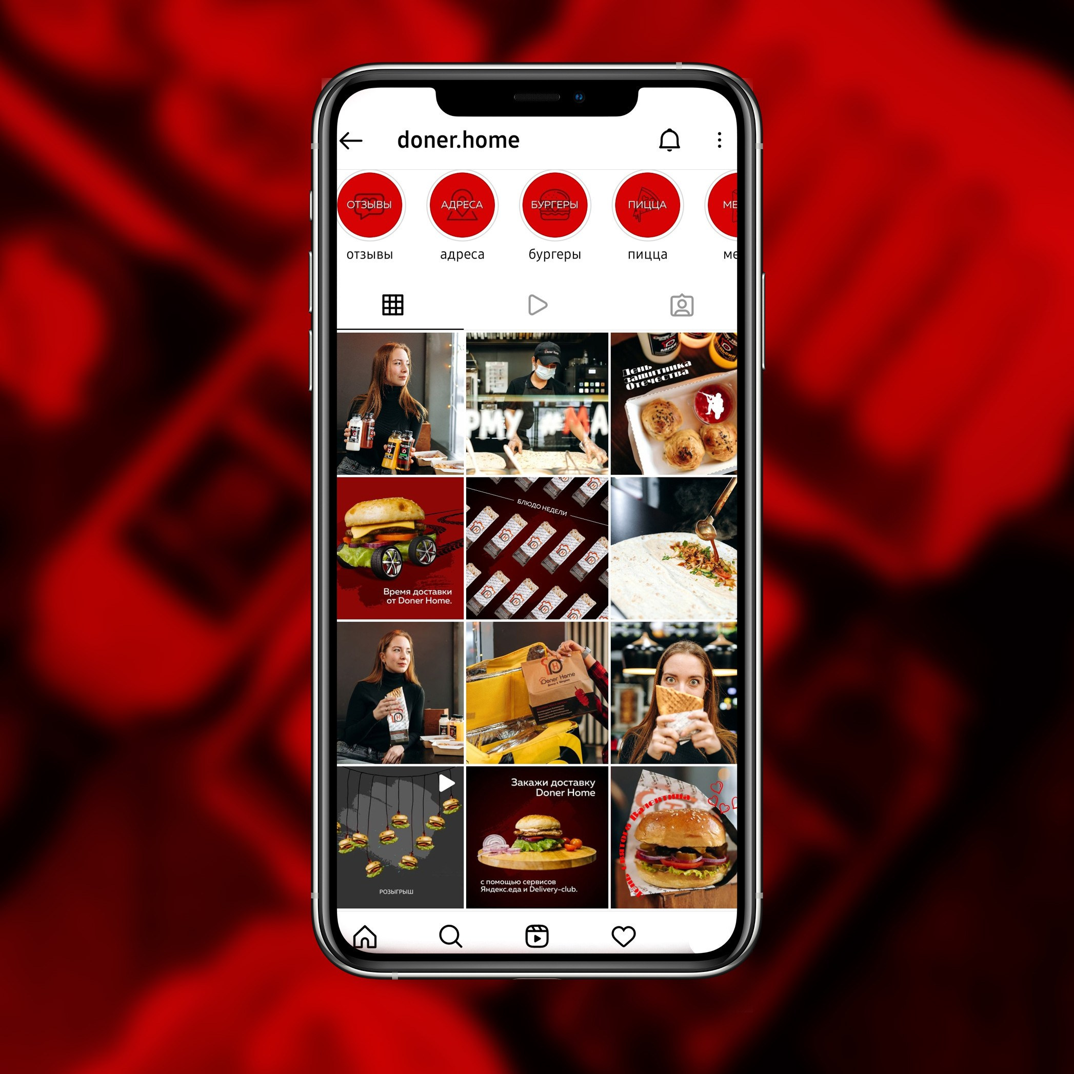 РЕКЛАМА В ИНТЕРНЕТЕ