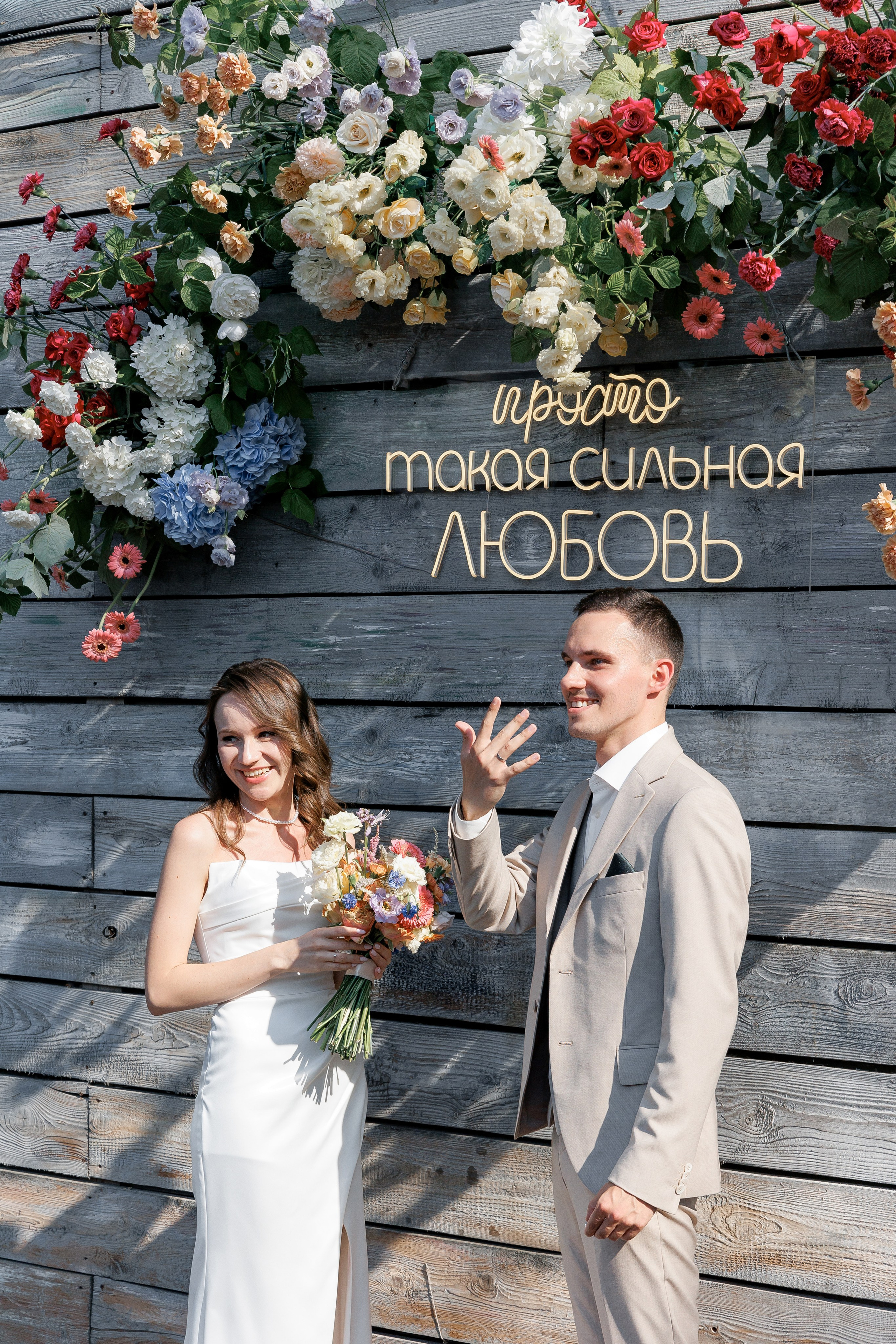 Анонс свадьбы Ивана и Ксении. Свадебный фотограф Домодедово Москва Катерина Алехина