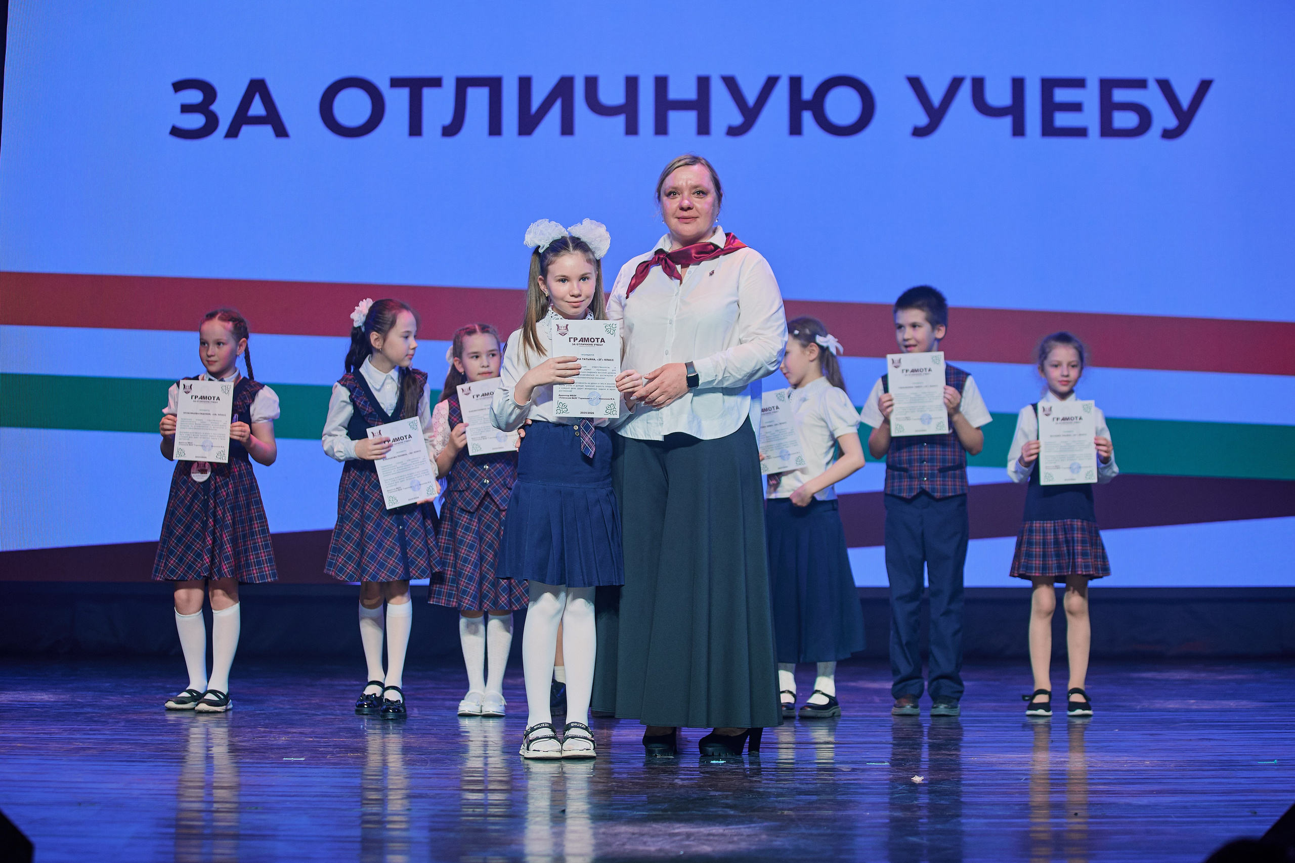 Торжественное награждение. Гармония. Гимназия № 20. Фотограф Халитов Фидаиль — Казань | Мероприятия, Портреты, Репортажи