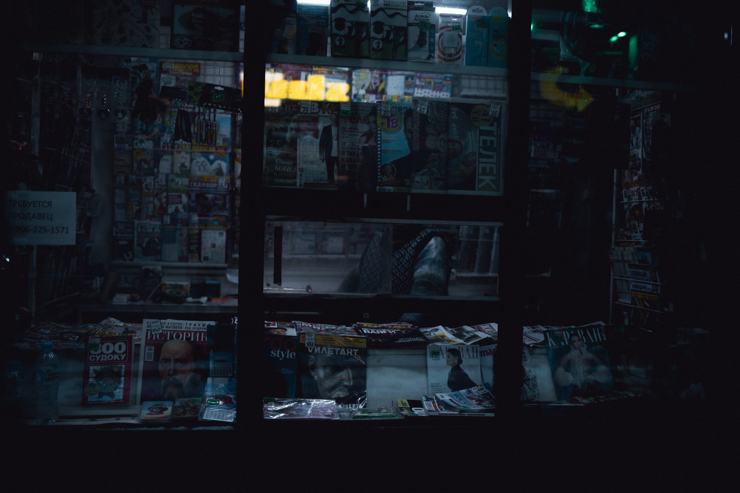 Маршрут ветеранов — электросила. Анна Мильч