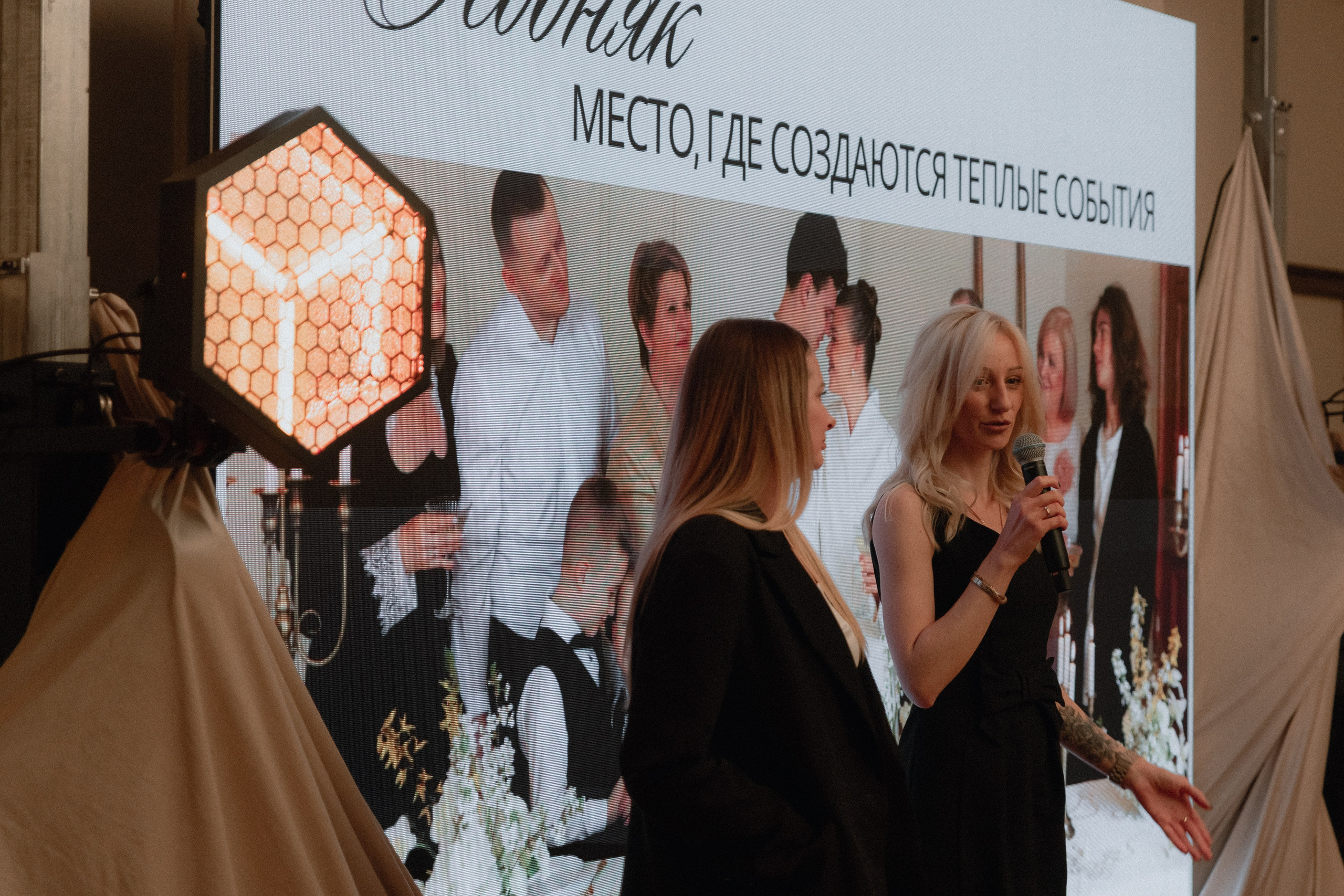 Особняк открытие. Фотограф Яна Белая