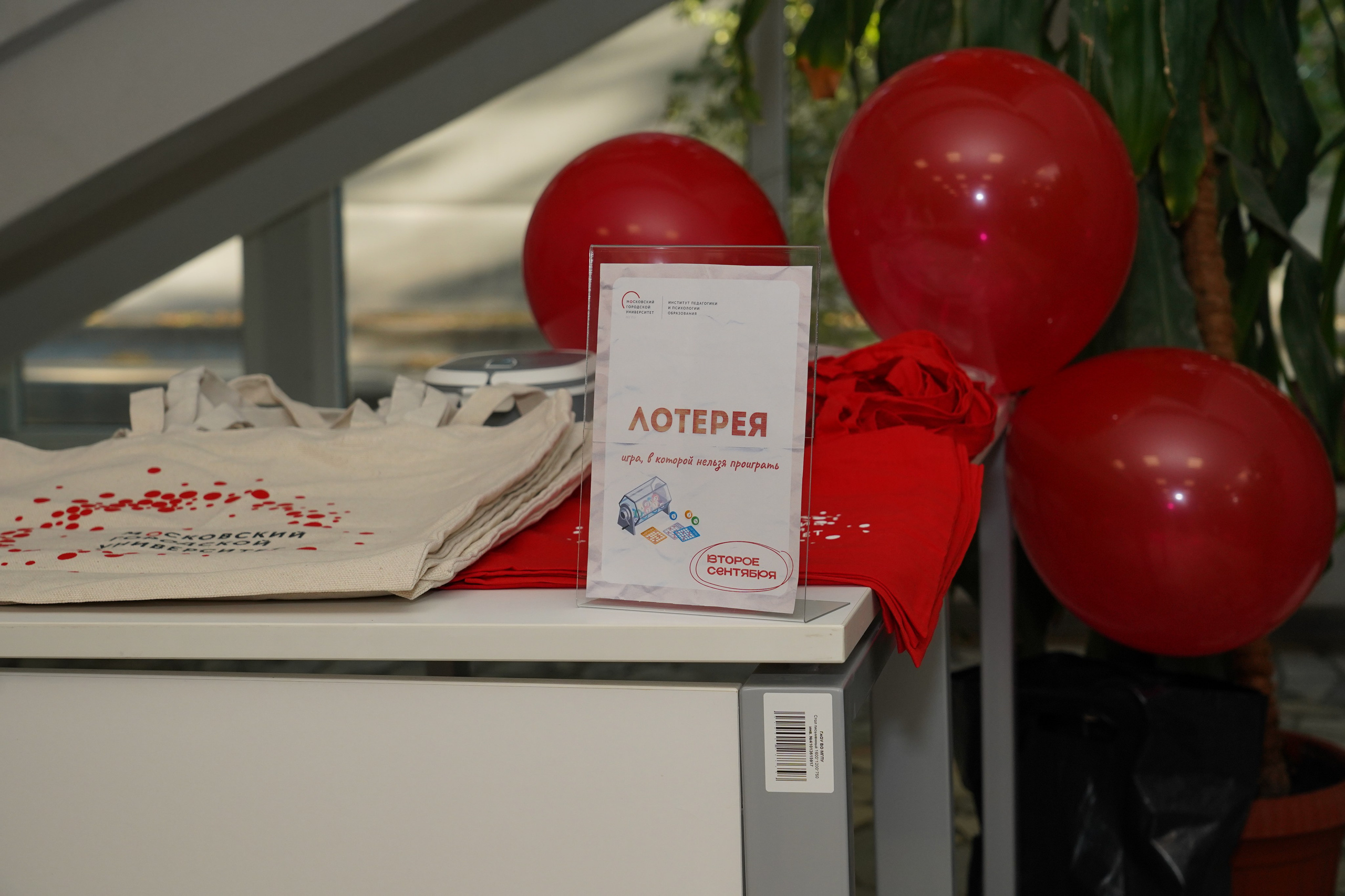 Съемка университетского мероприятия