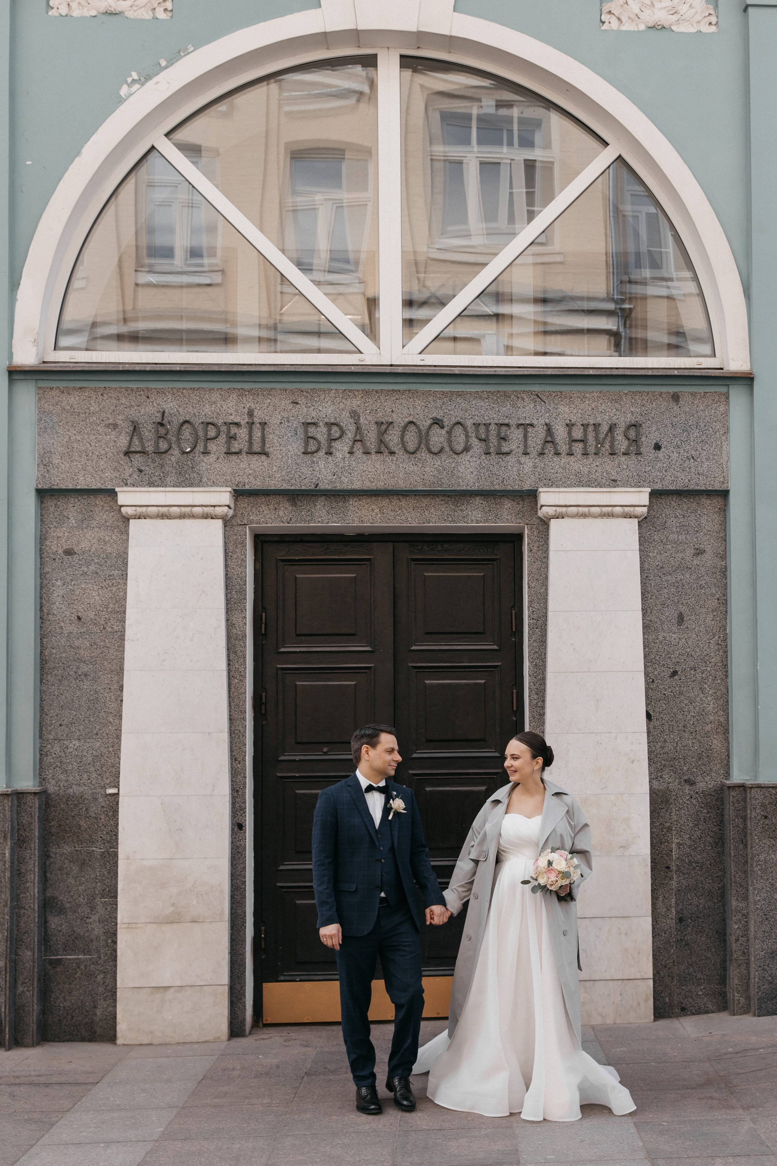 Саша и Дима. Свадебный и семейный фотограф в Москве Холда Тати