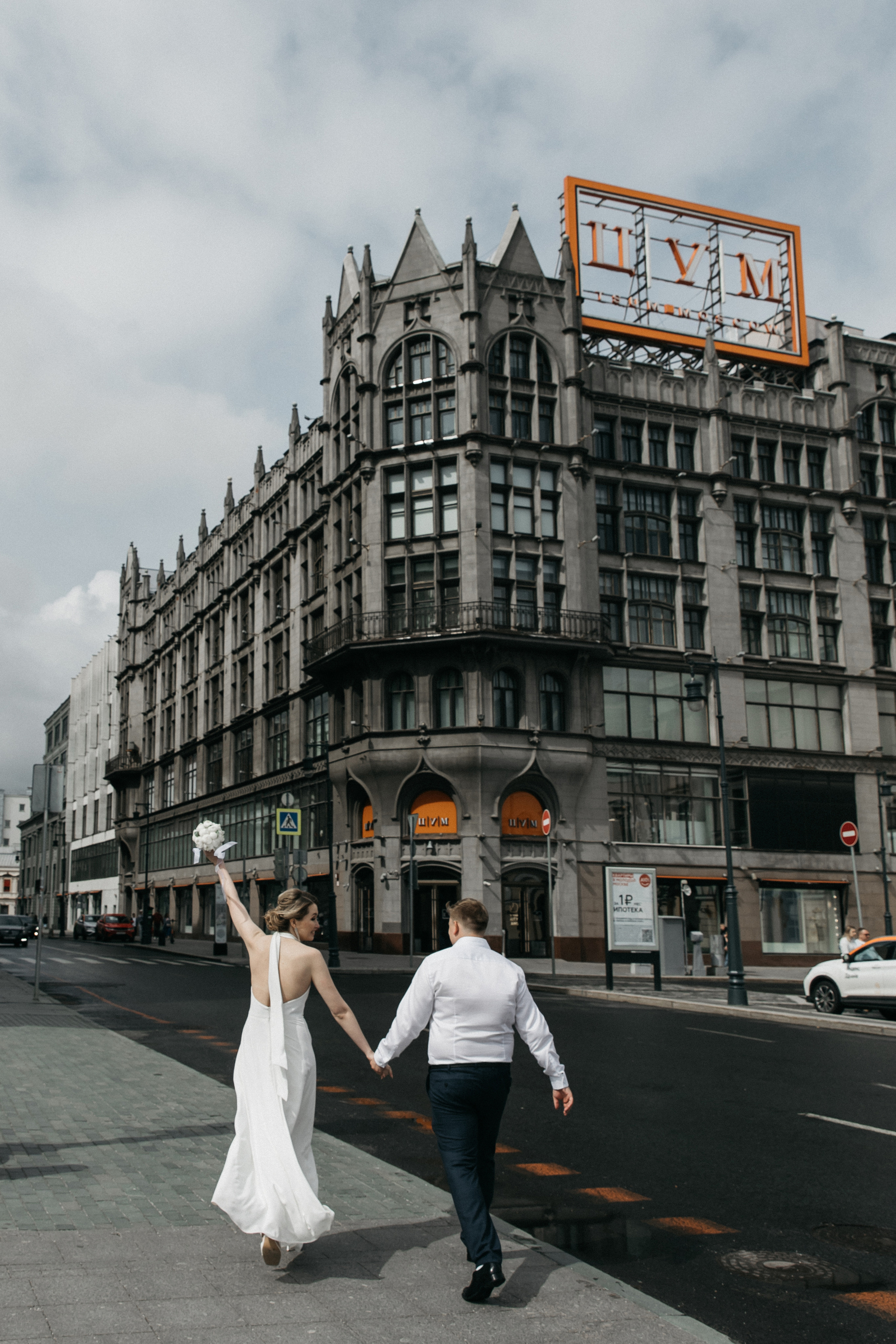 Мария и Влад. Свадебный и семейный фотограф в Москве Холда Тати
