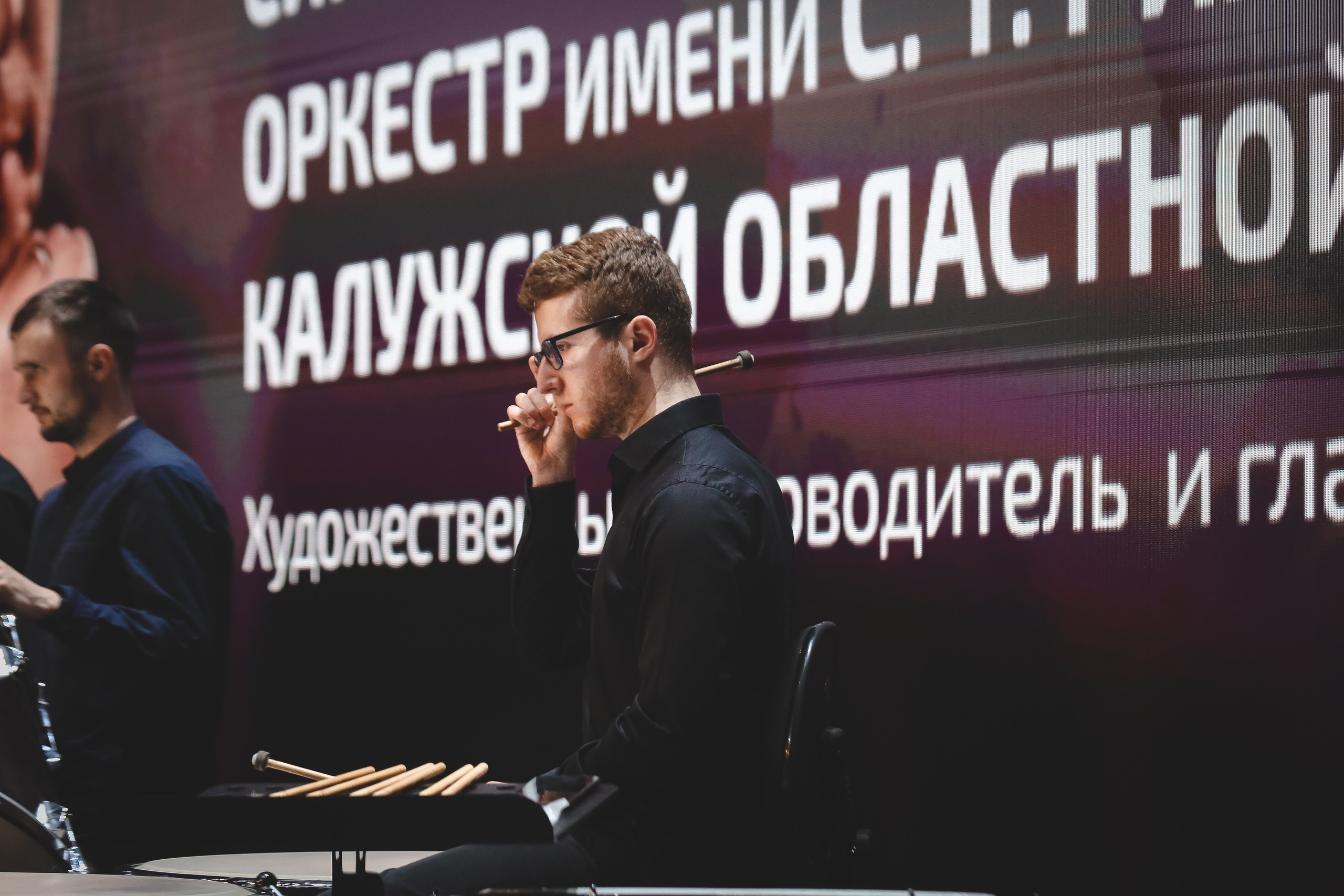 Концерт в Калужской филармонии «Сергей Рахманинов — навстречу юбилею». Дарья Письменюк / Darya Leitstern — фотограф, музыкант, журналист, путешественник