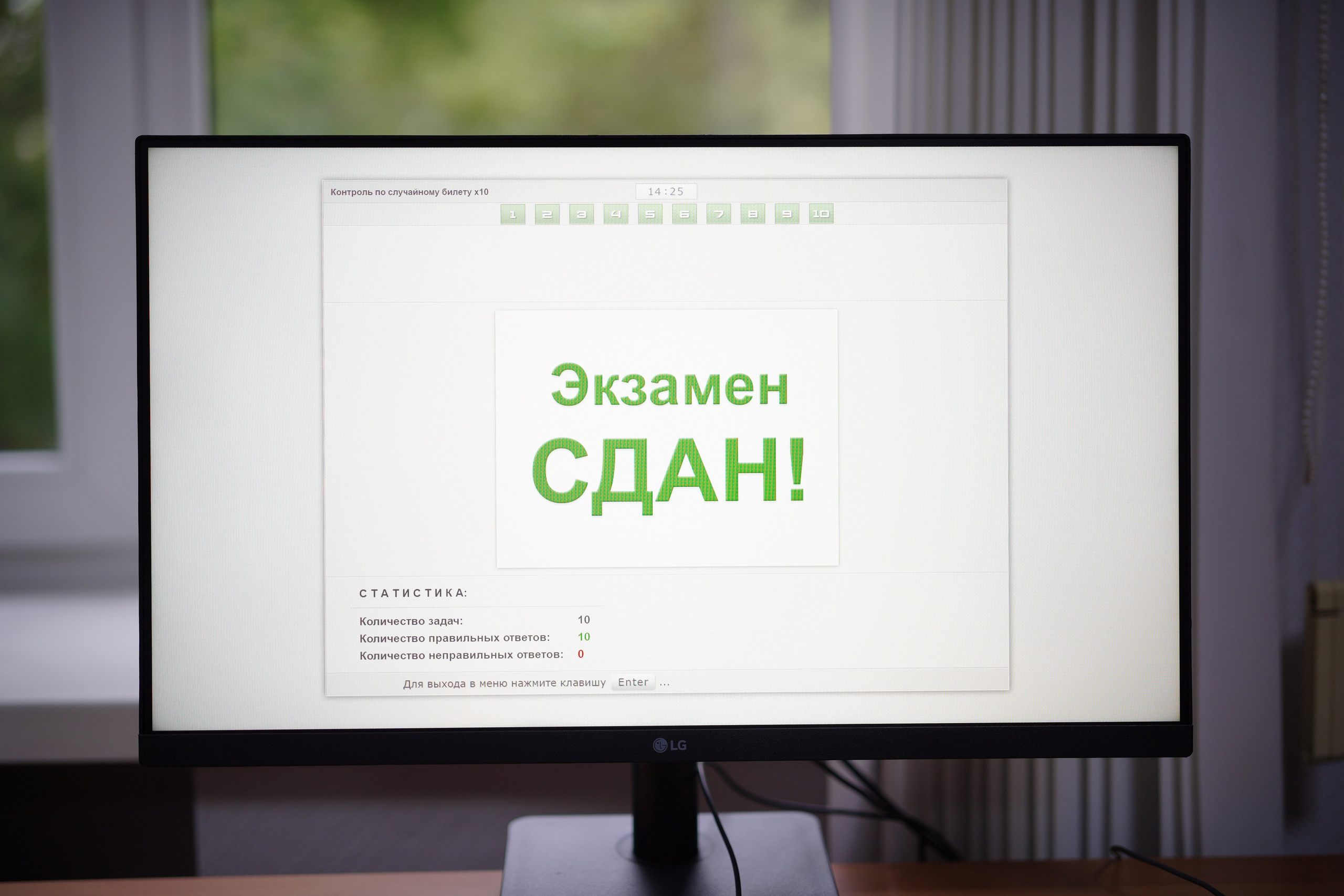 Как это было: III РЕСПУБЛИКАНСКИЕ СОРЕВНОВАНИЯ