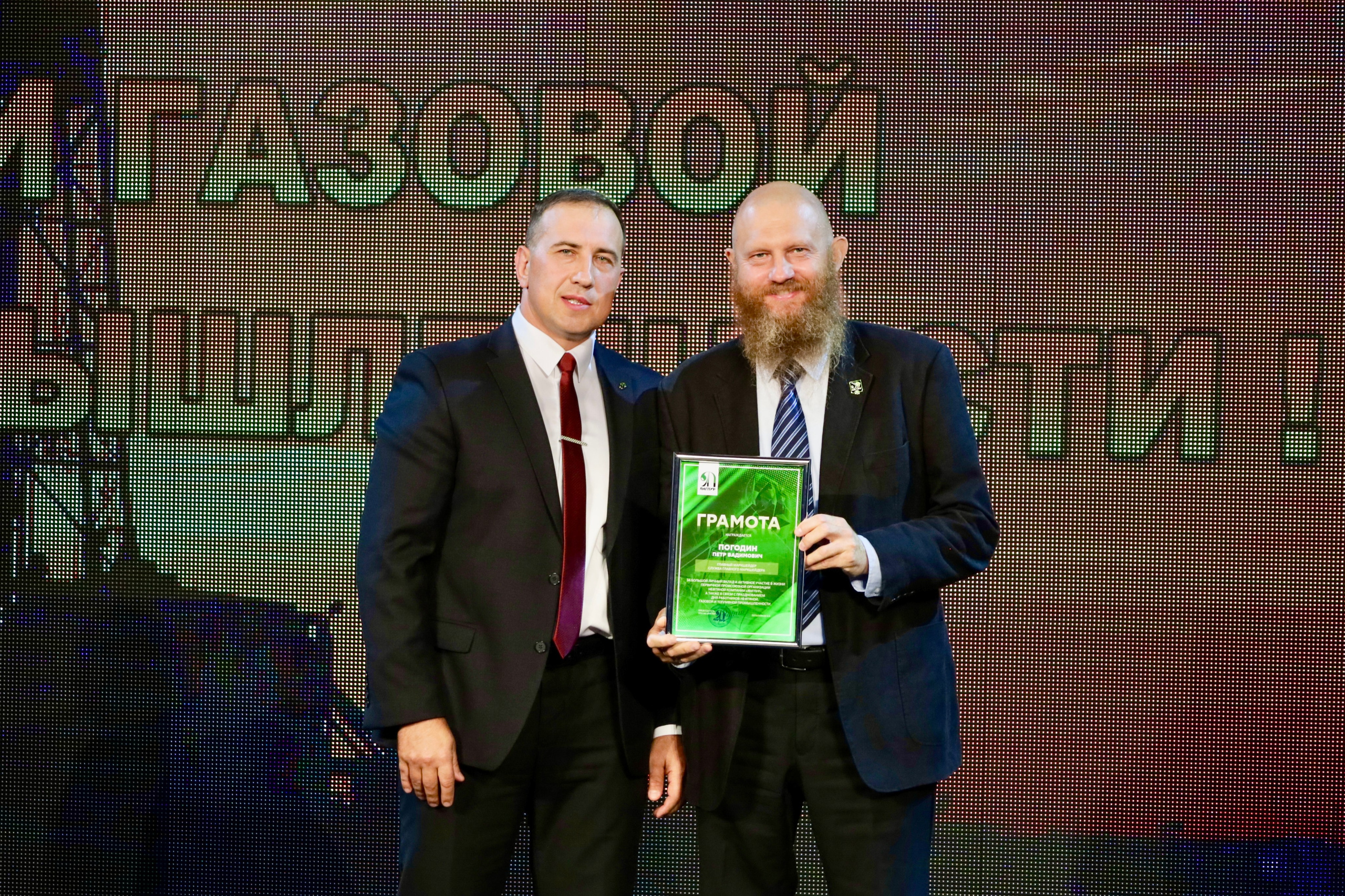 Награждение ко дню работников нефтяной, газовой и топливной промышленности. Фотограф в Губкинском | Александра Артамонова