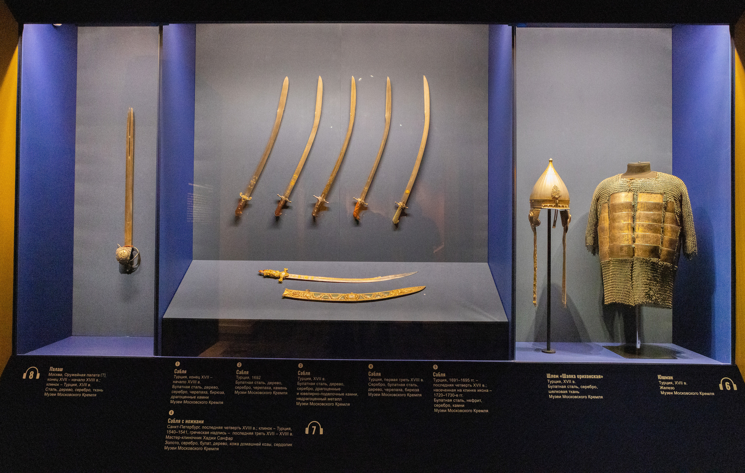 Музеи Московского Кремля. Репортажный, архитектурный, театральный и файн-арт фотограф Лена Мельникова в Москве