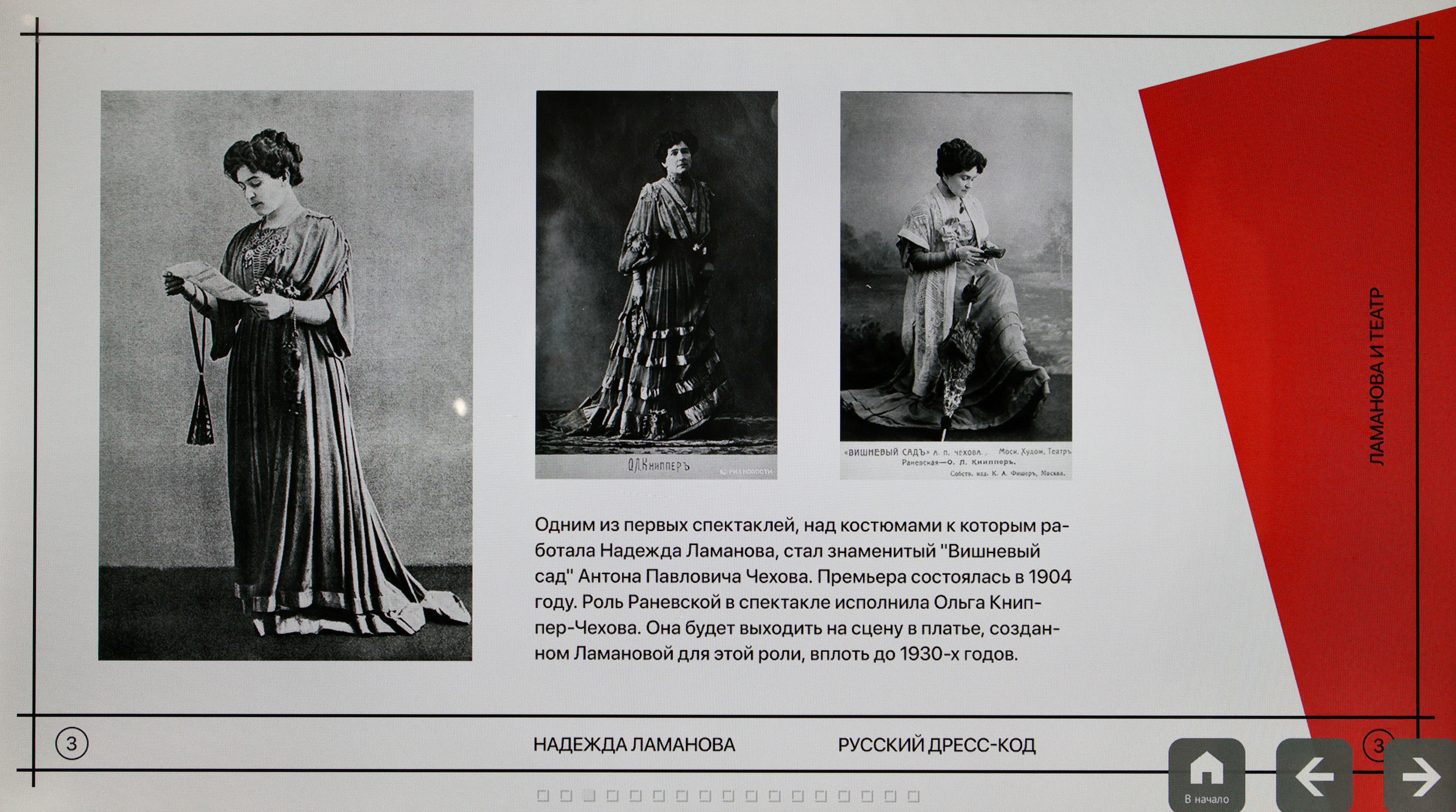 ЛАМАНОВА. Репортажный, архитектурный, театральный и файн-арт фотограф Лена Мельникова в Москве