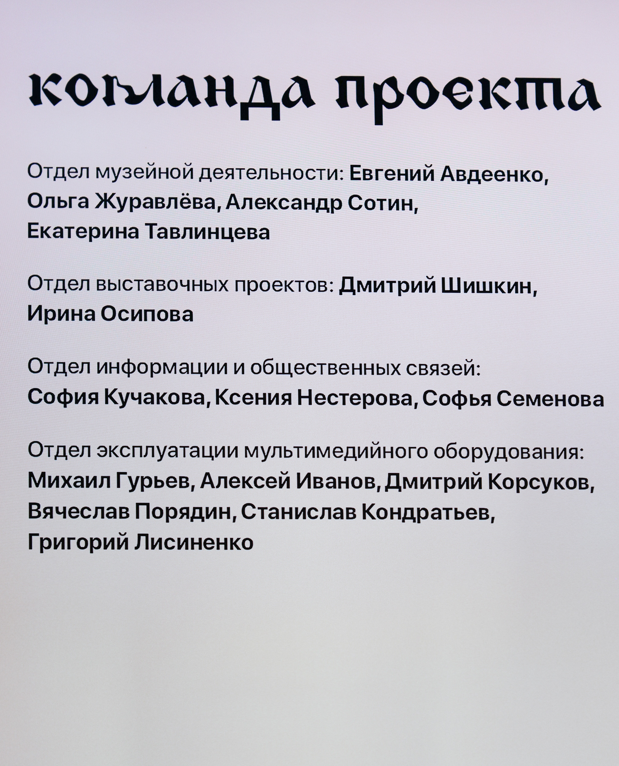 ЛАМАНОВА. Репортажный, архитектурный, театральный и файн-арт фотограф Лена Мельникова в Москве