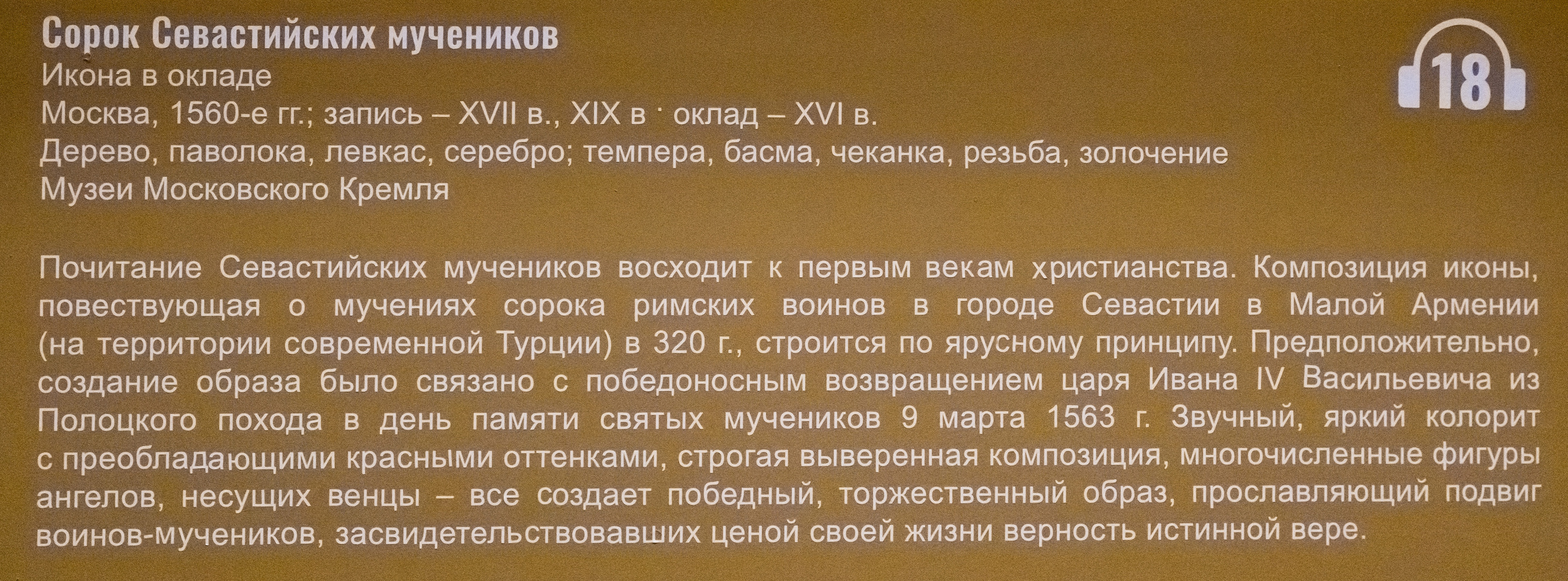 Музеи Московского Кремля. Репортажный, архитектурный, театральный и файн-арт фотограф Лена Мельникова в Москве