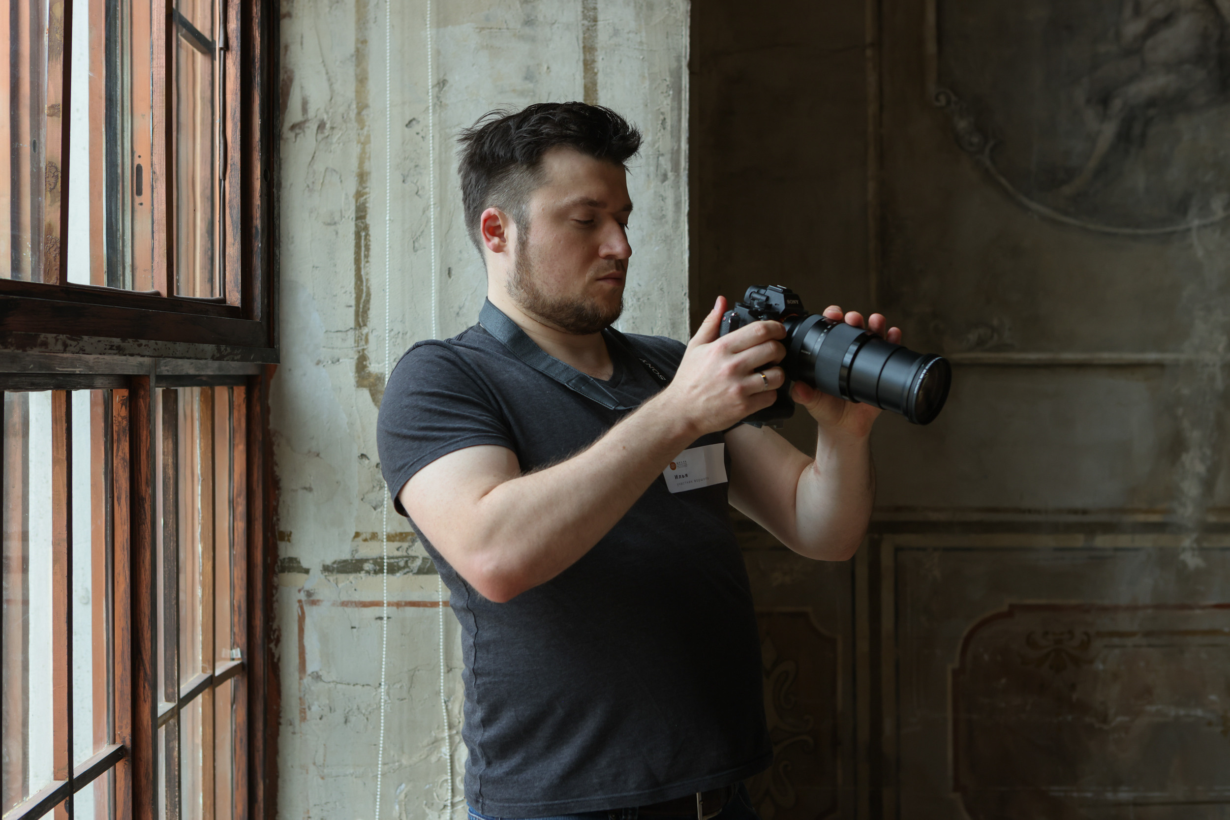 Воркшоп школы Анны Крауклис. Репортажный, архитектурный, театральный и файн-арт фотограф Лена Мельникова в Москве