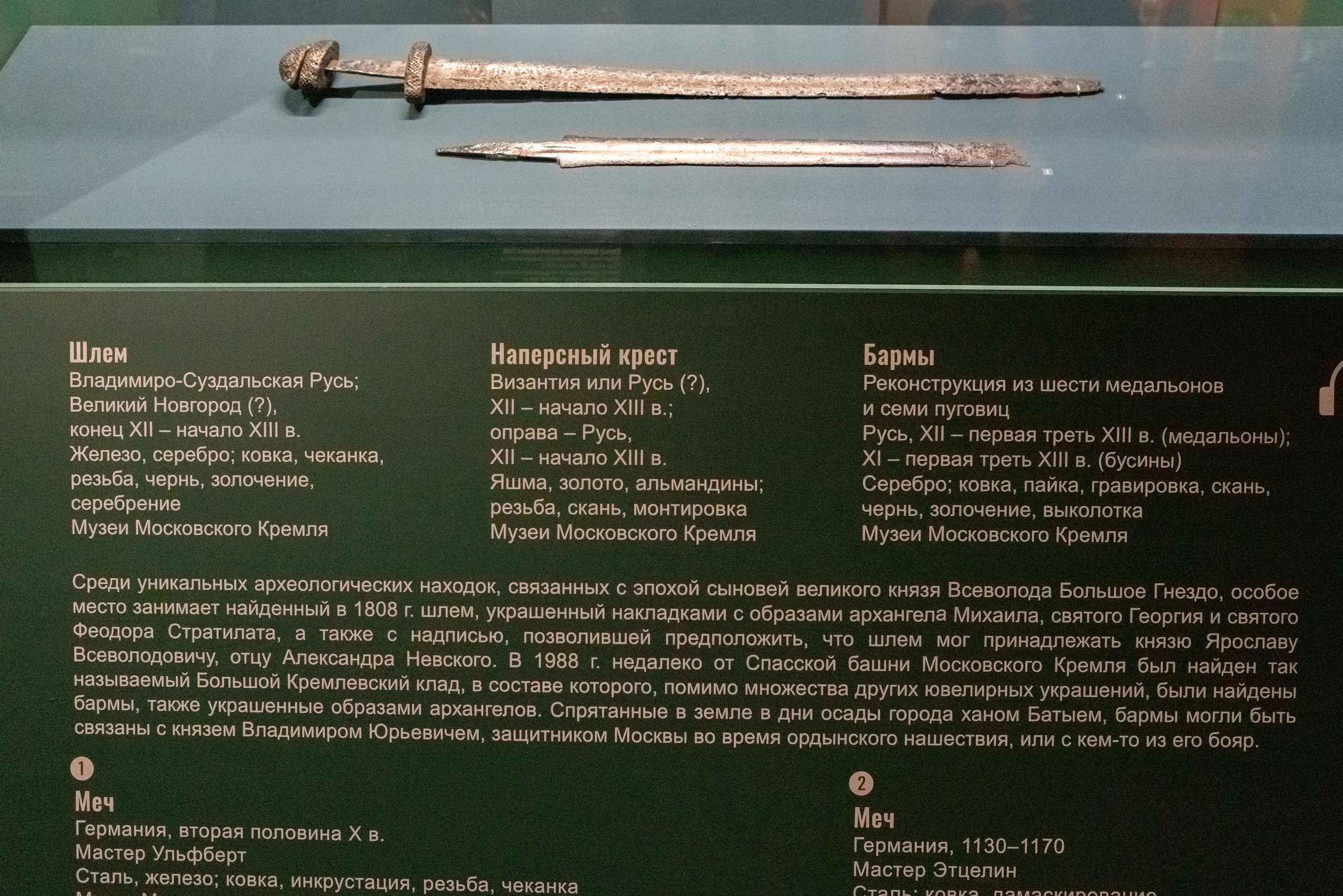 Музеи Московского Кремля. Репортажный, архитектурный, театральный и файн-арт фотограф Лена Мельникова в Москве