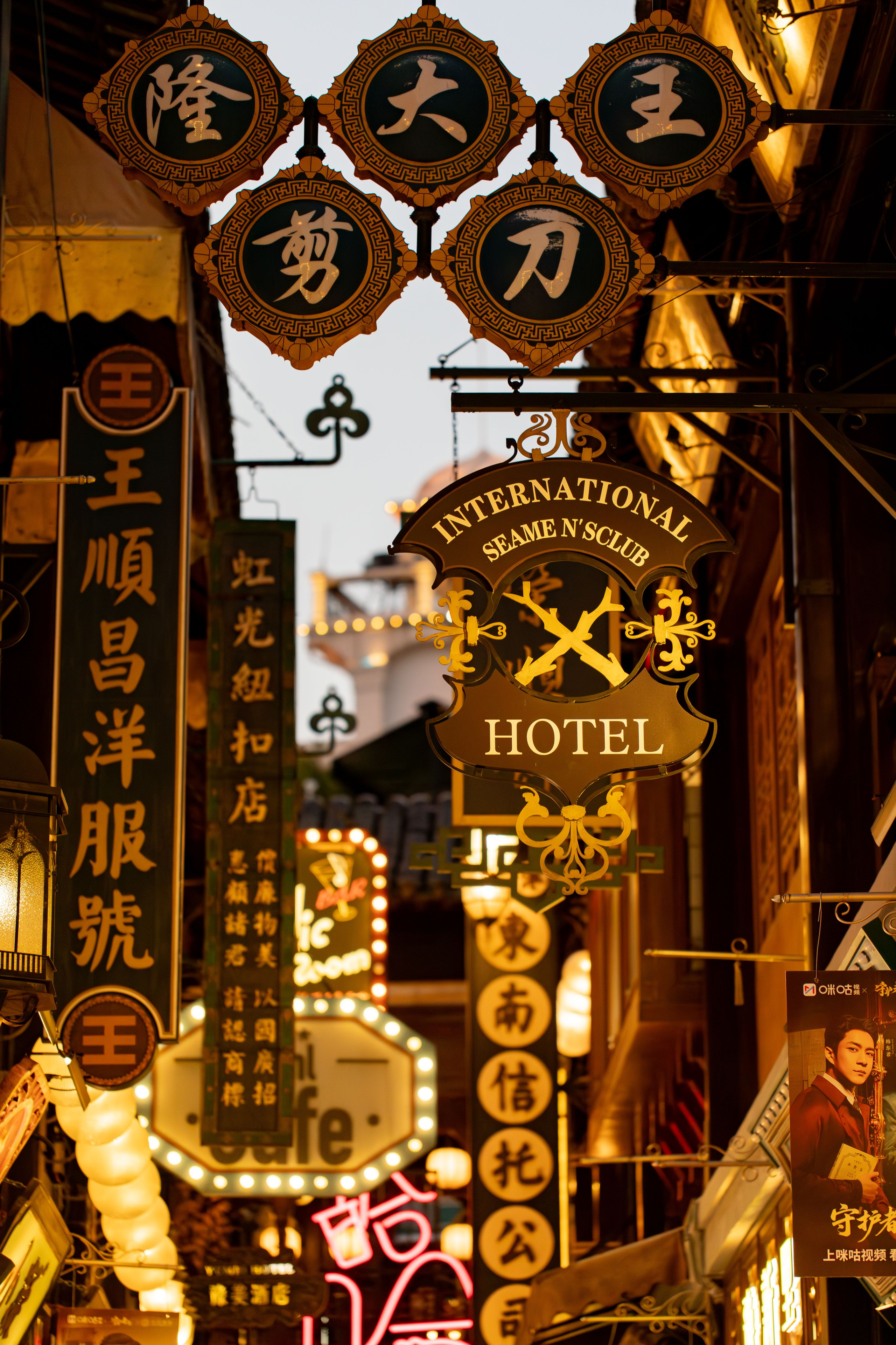China, Shanghai, 2025. Воройская Анна