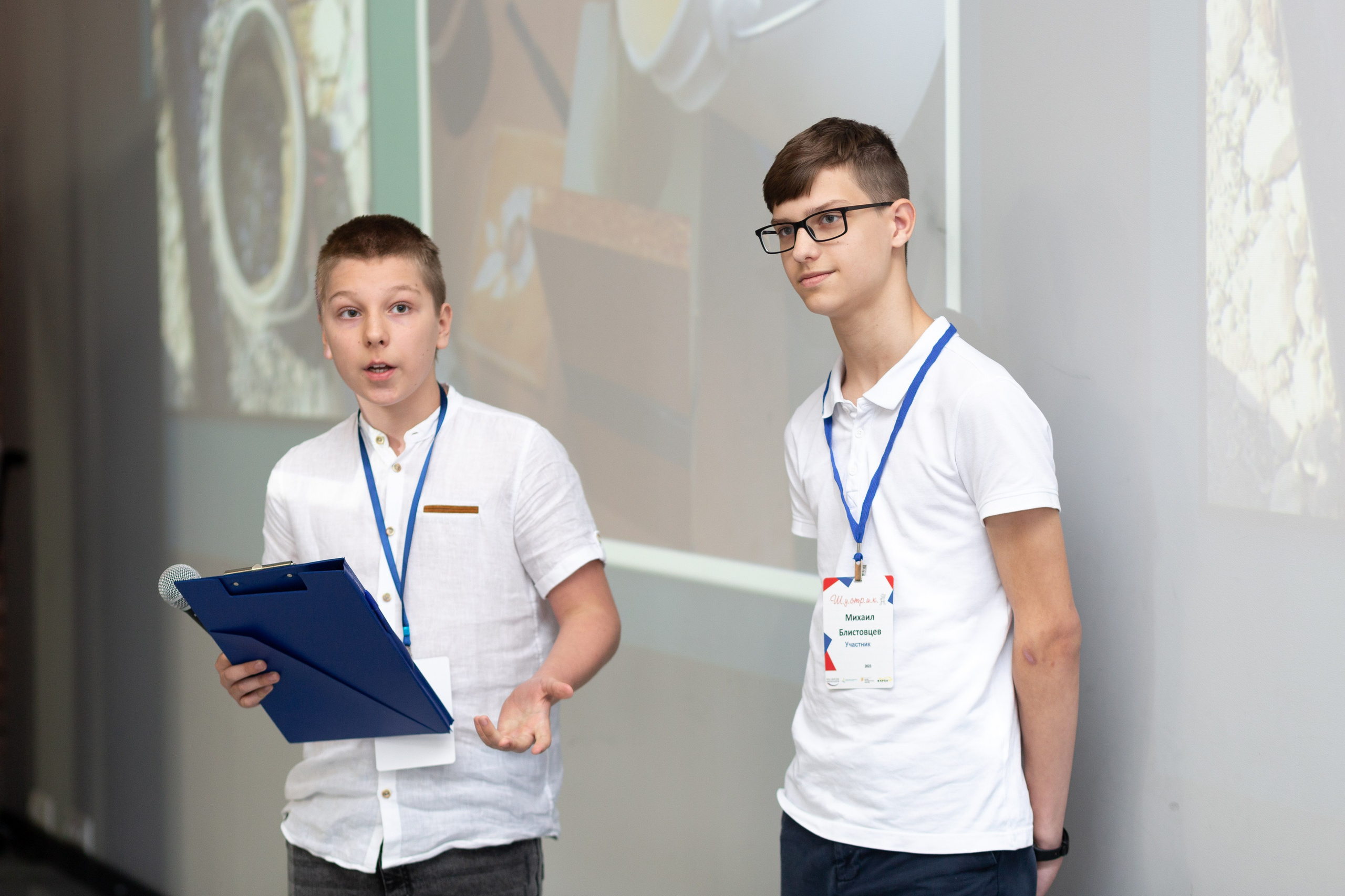 Шустрик. Главная