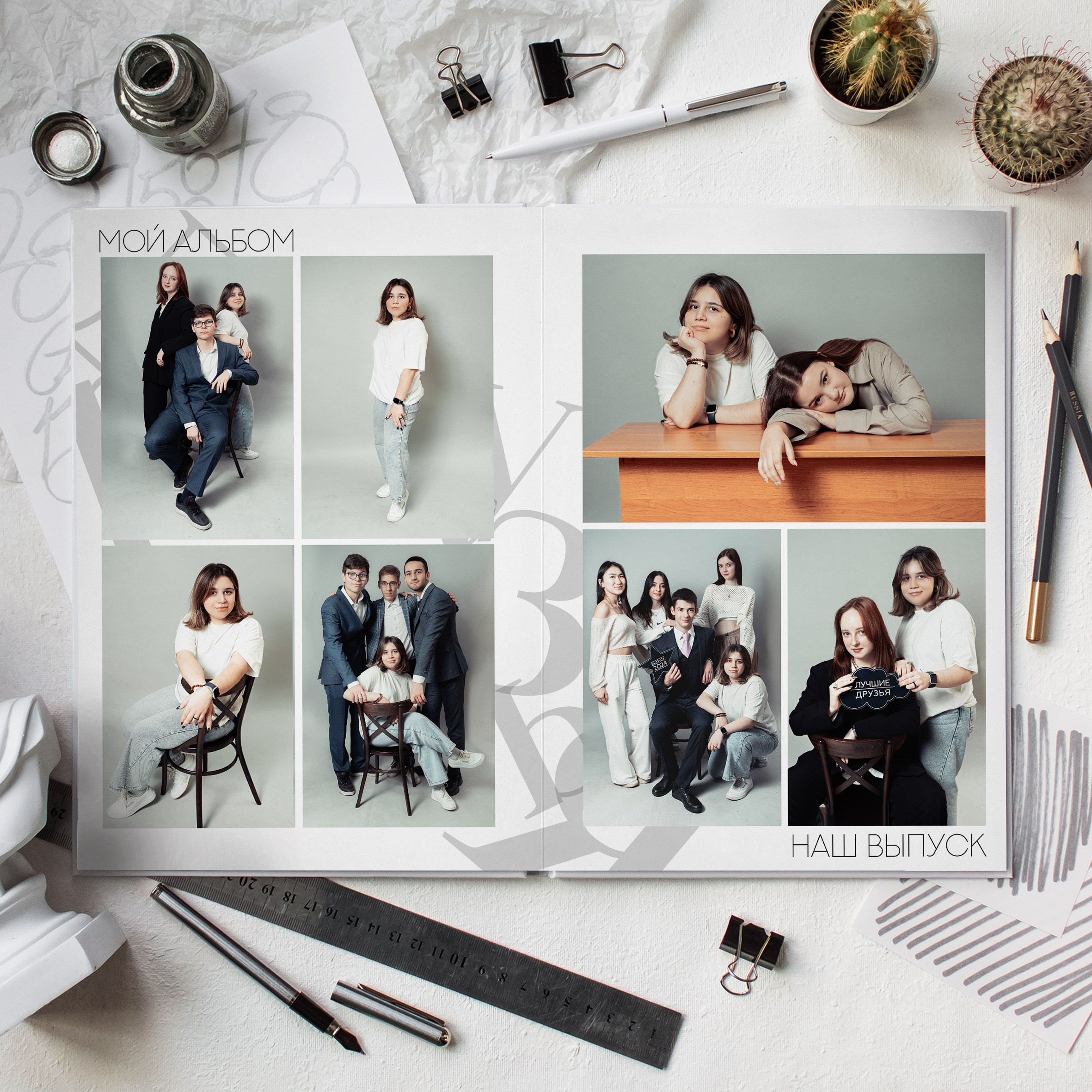Выпускные альбомы. Школа 11 кл. Фотограф Ольга Шупель