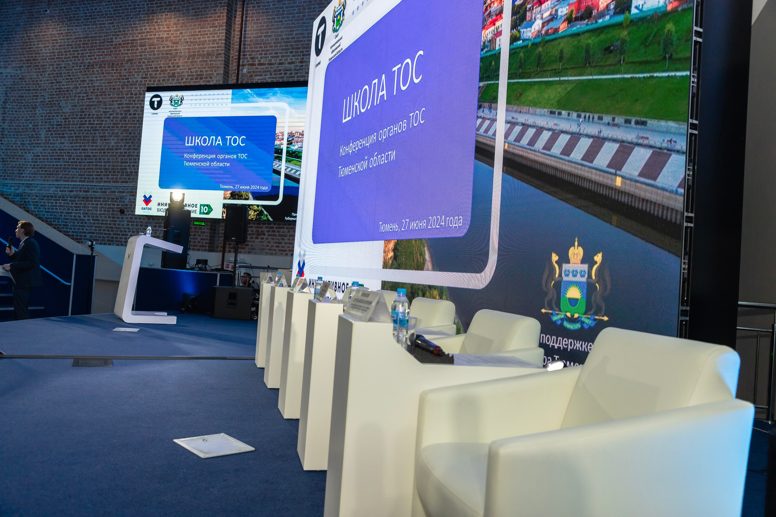 Школа ТОС. Фотограф в Тюмени Алексей Модин