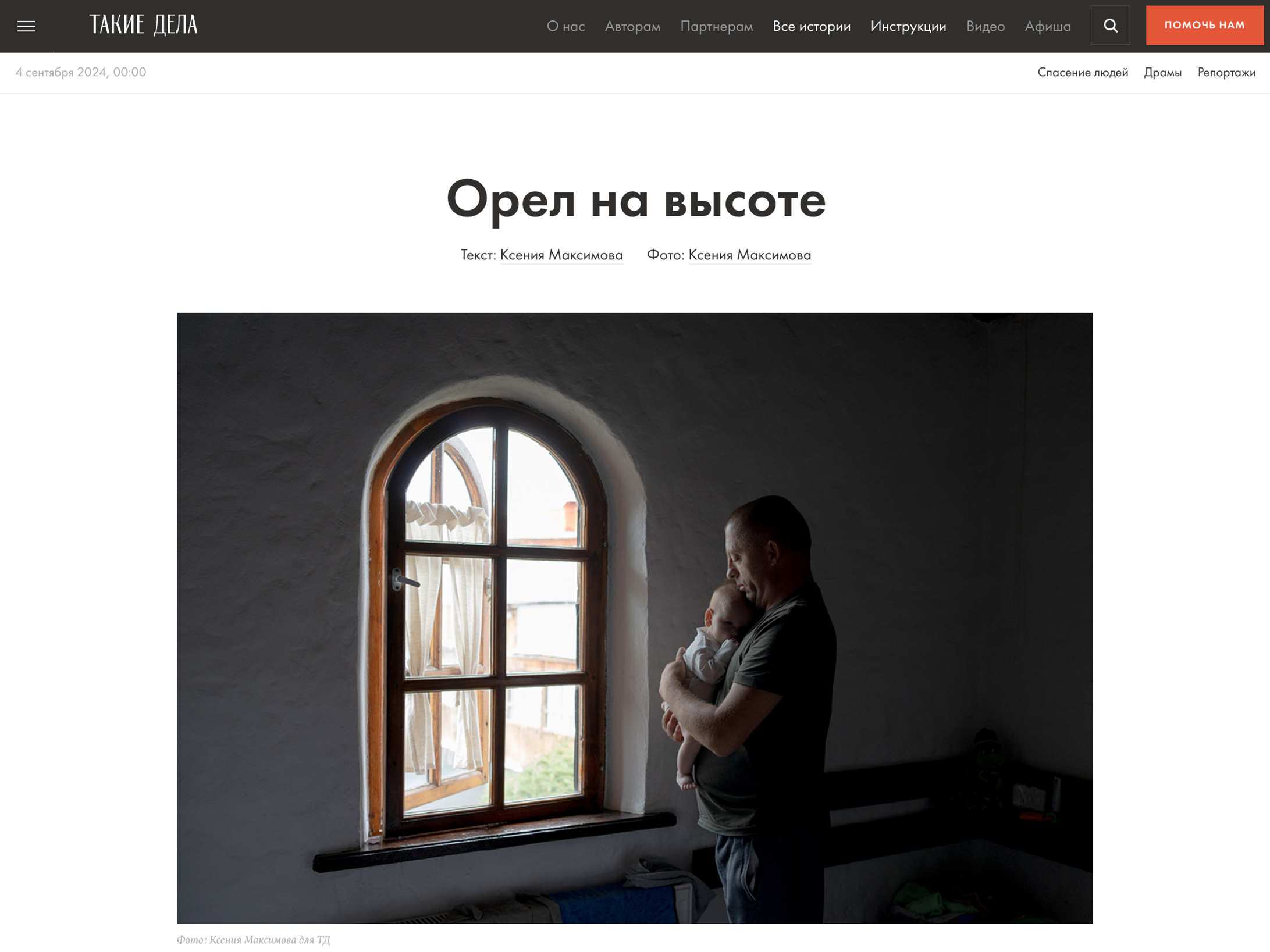 Publications. Ksenia Maksimova