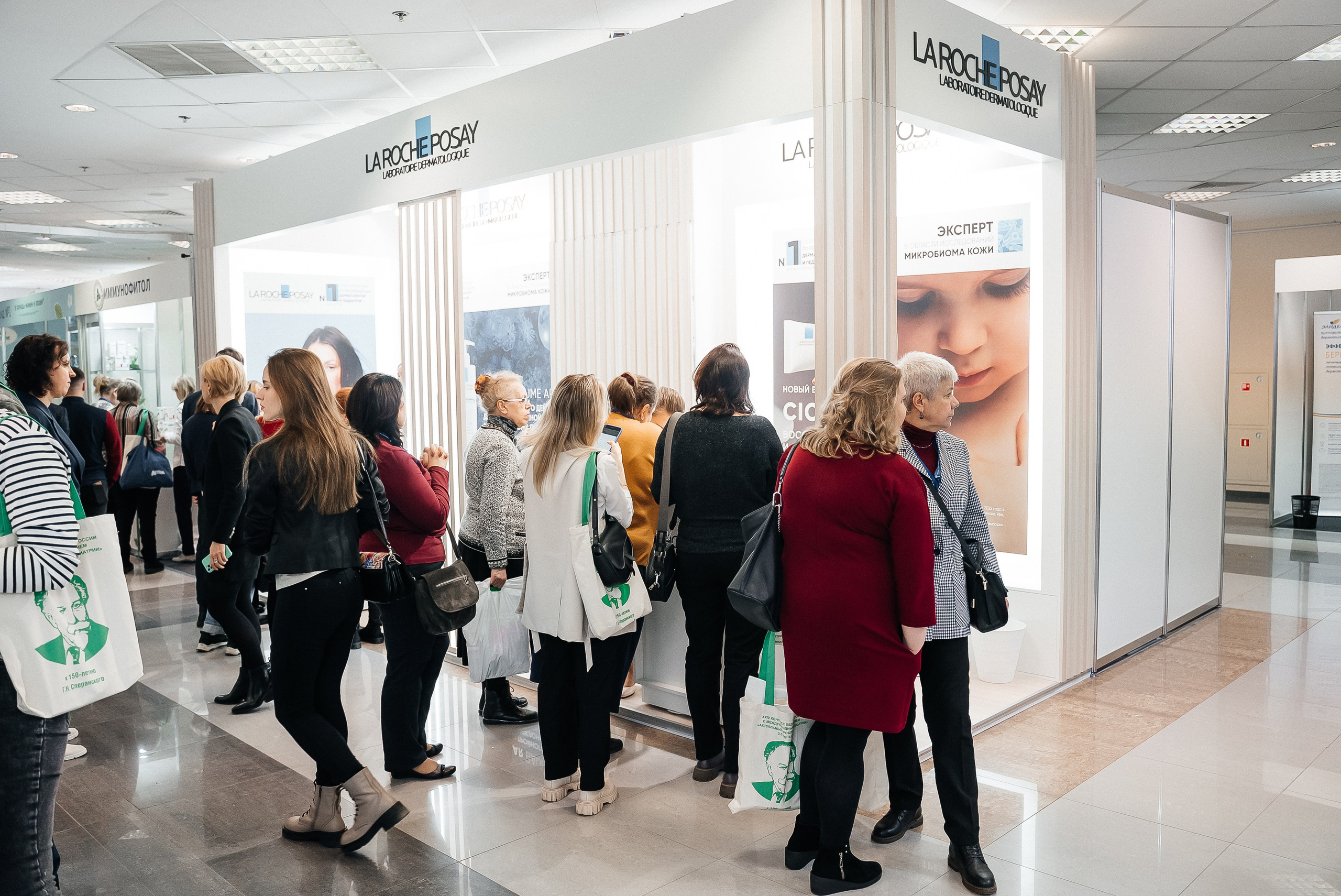 La Roche Posay expo. Павел Краснов — Свадебный и репортажный фотограф в Москве