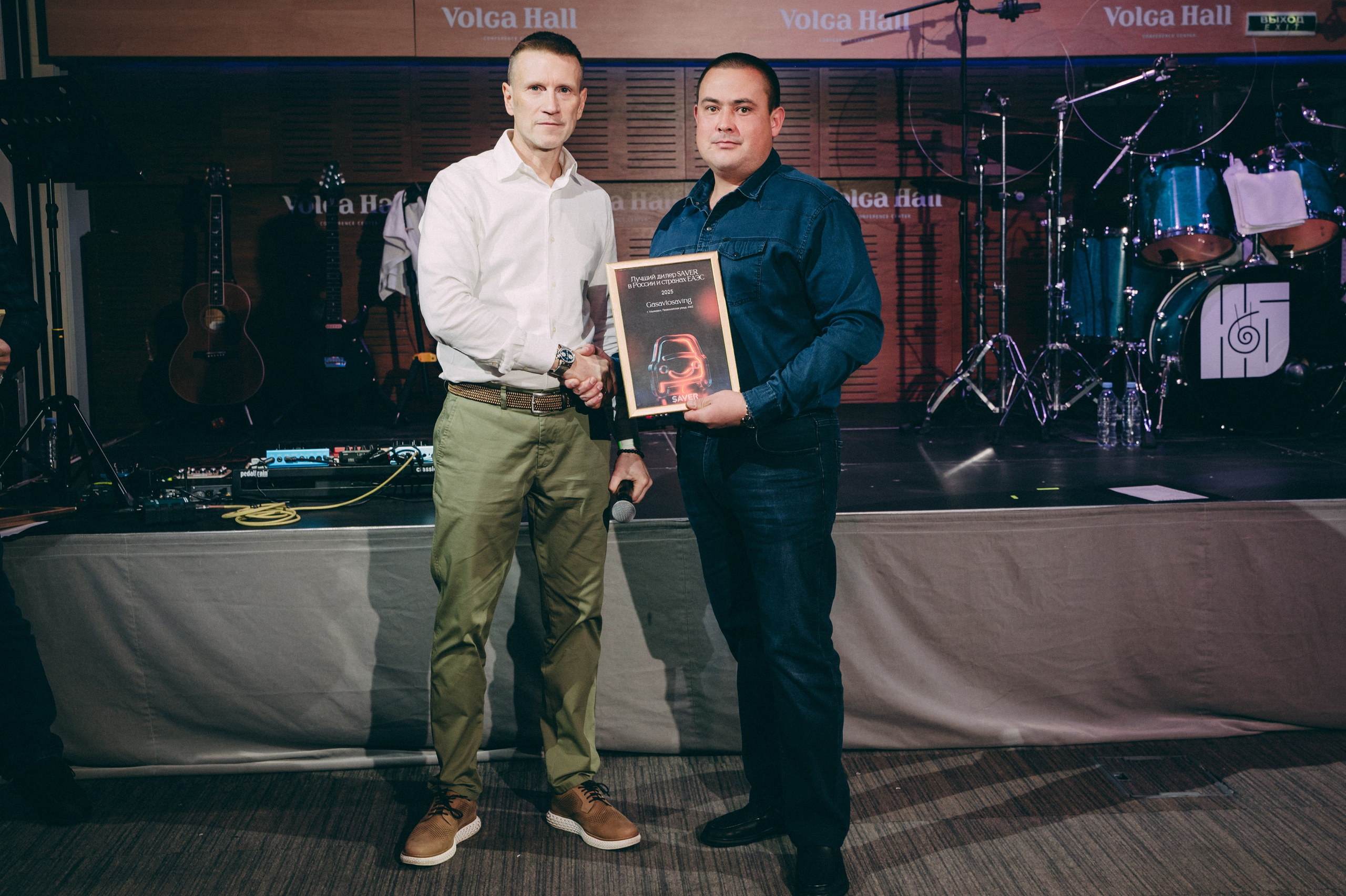 Конференция+корпоратив Авто-ГБО