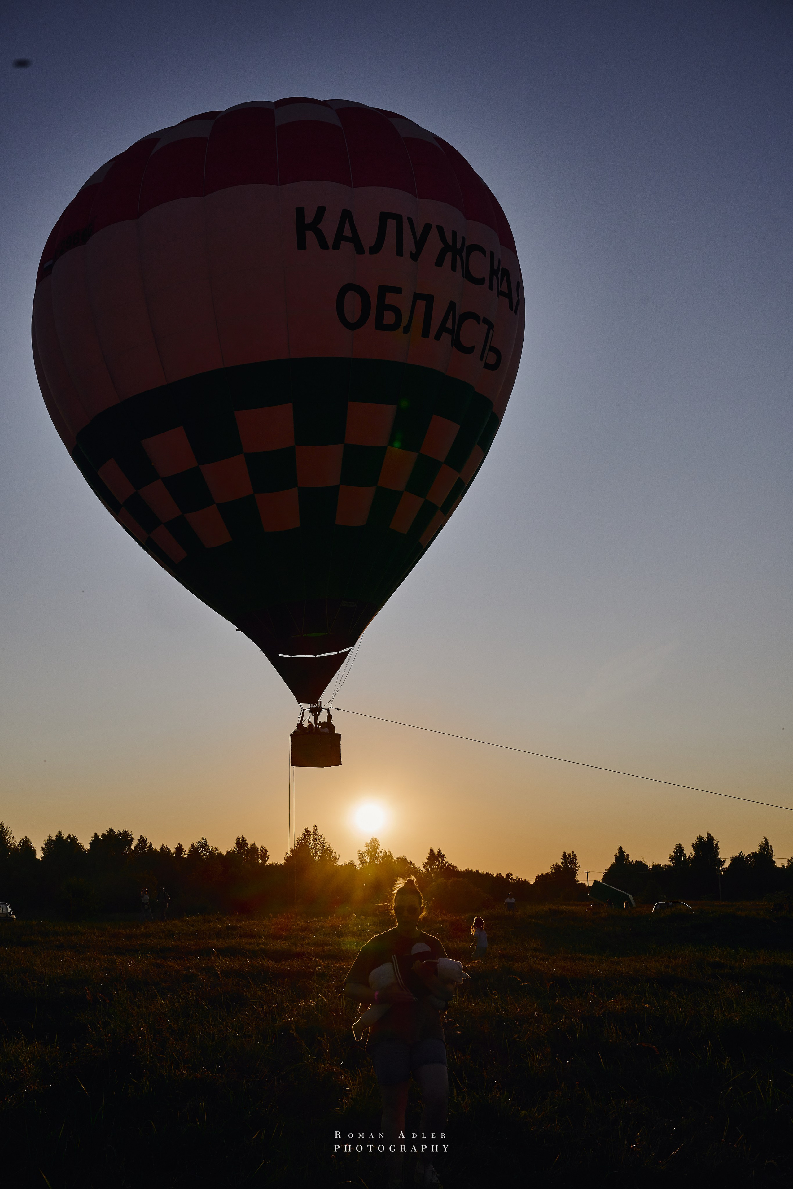 Фестиваль воздухоплавания «Золотое кольцо России». Фотограф Роман Адлер