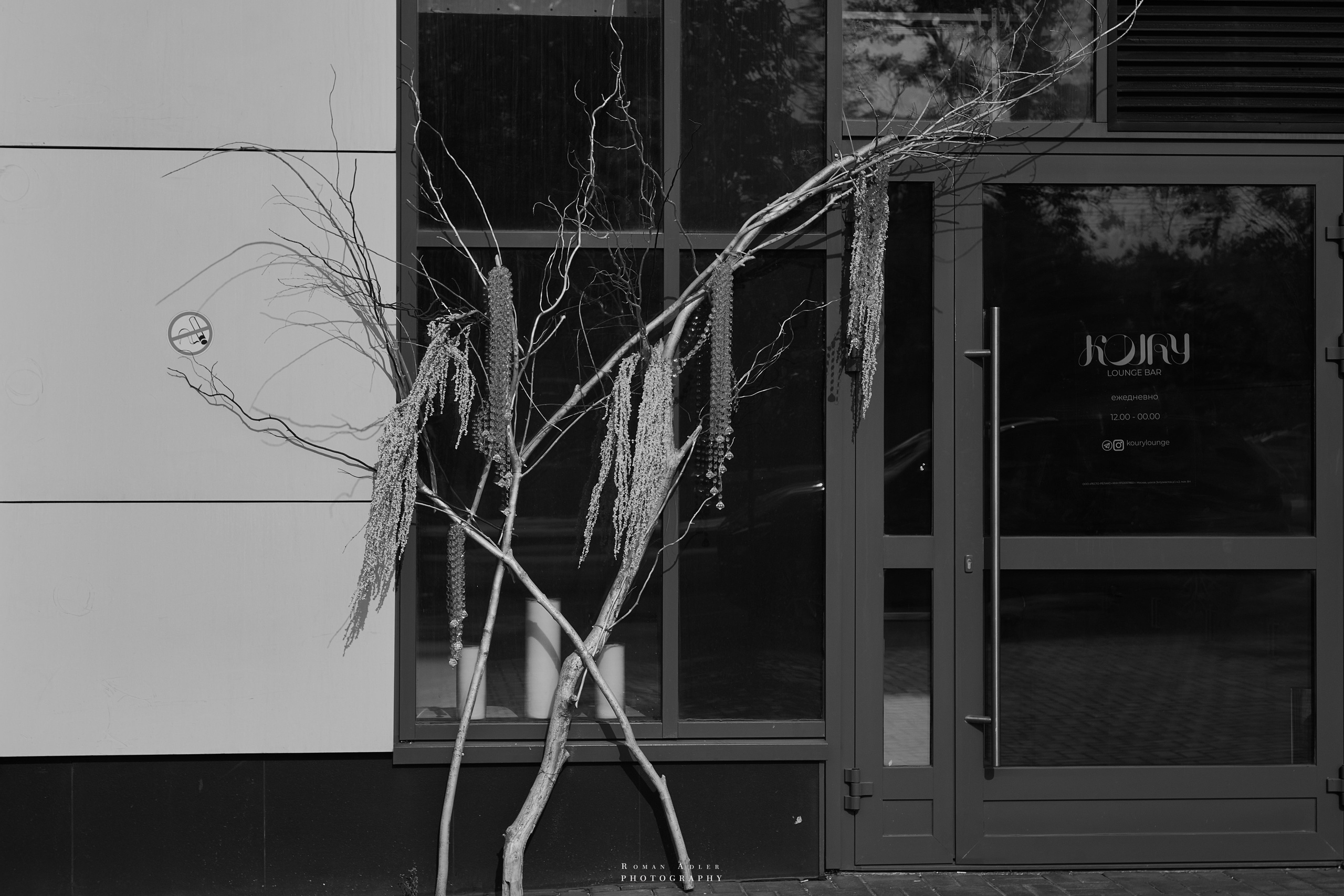 Зарисовки. Сентябрь. Москва 2024. Фотограф Роман Адлер