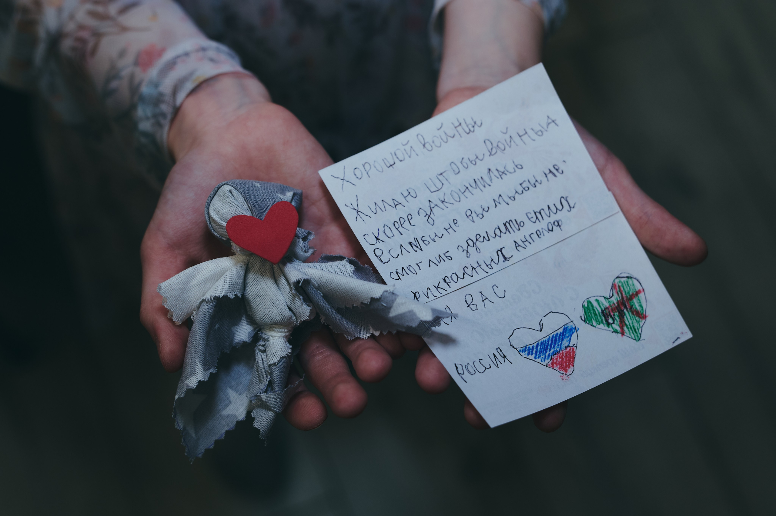 Ангел «Сердце мамы». Фотограф Роман Адлер