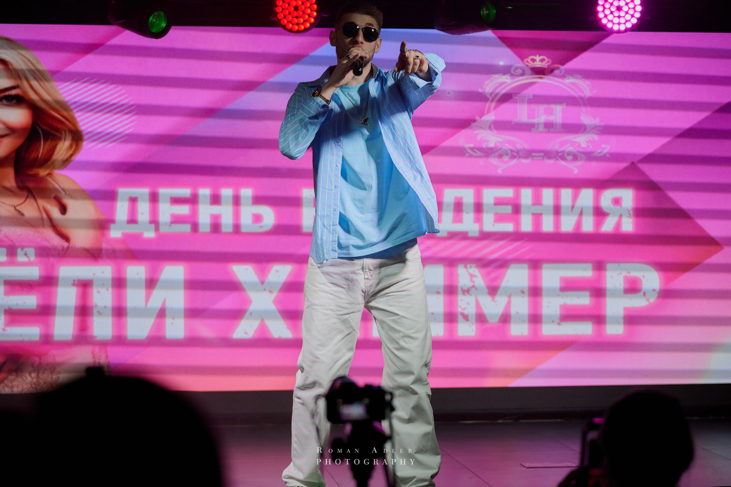 Фест музыки и моды. (ДР Лели Хаммер). Фотограф Роман Адлер