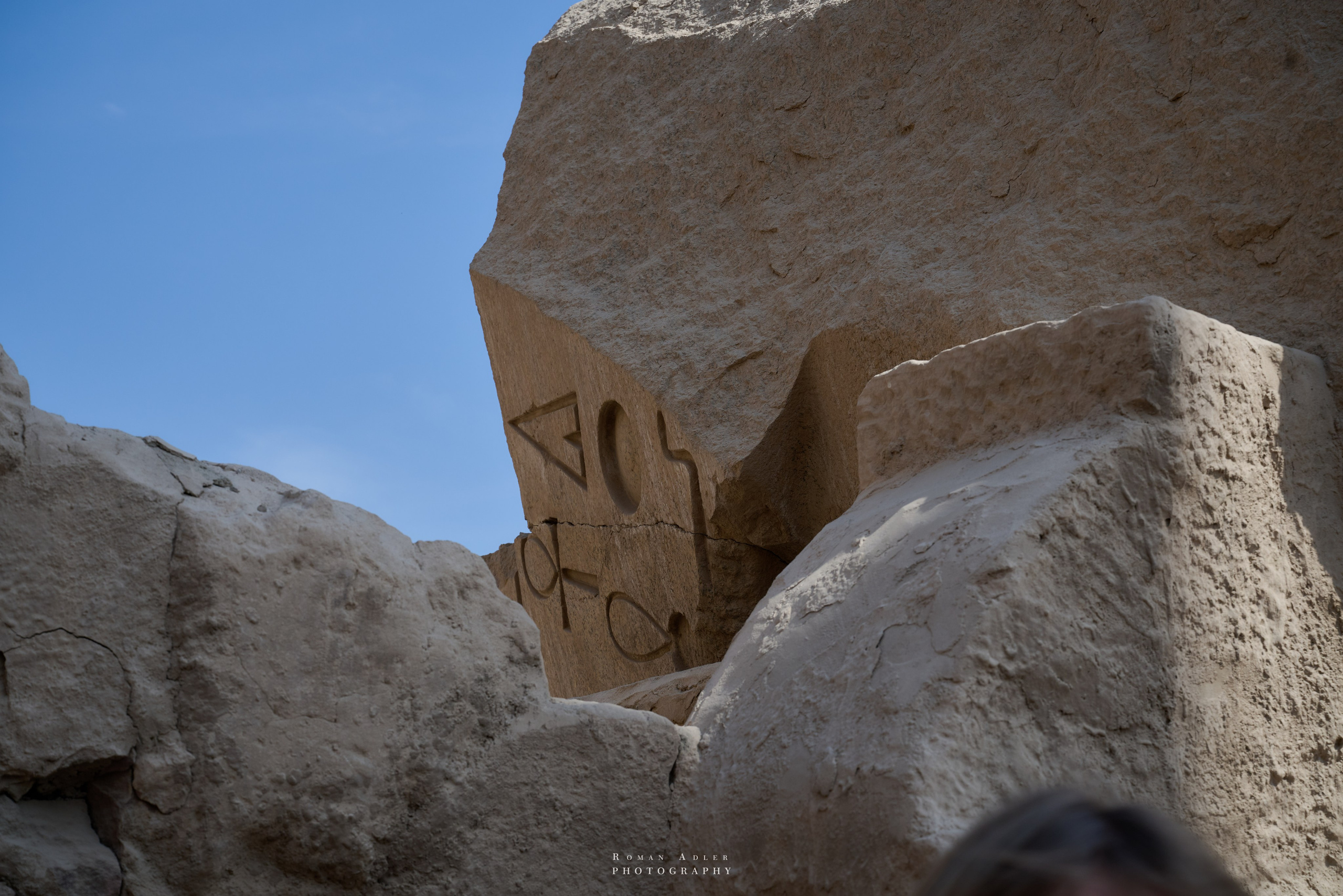 Луксор. Февраль 2025. Фотограф Роман Адлер