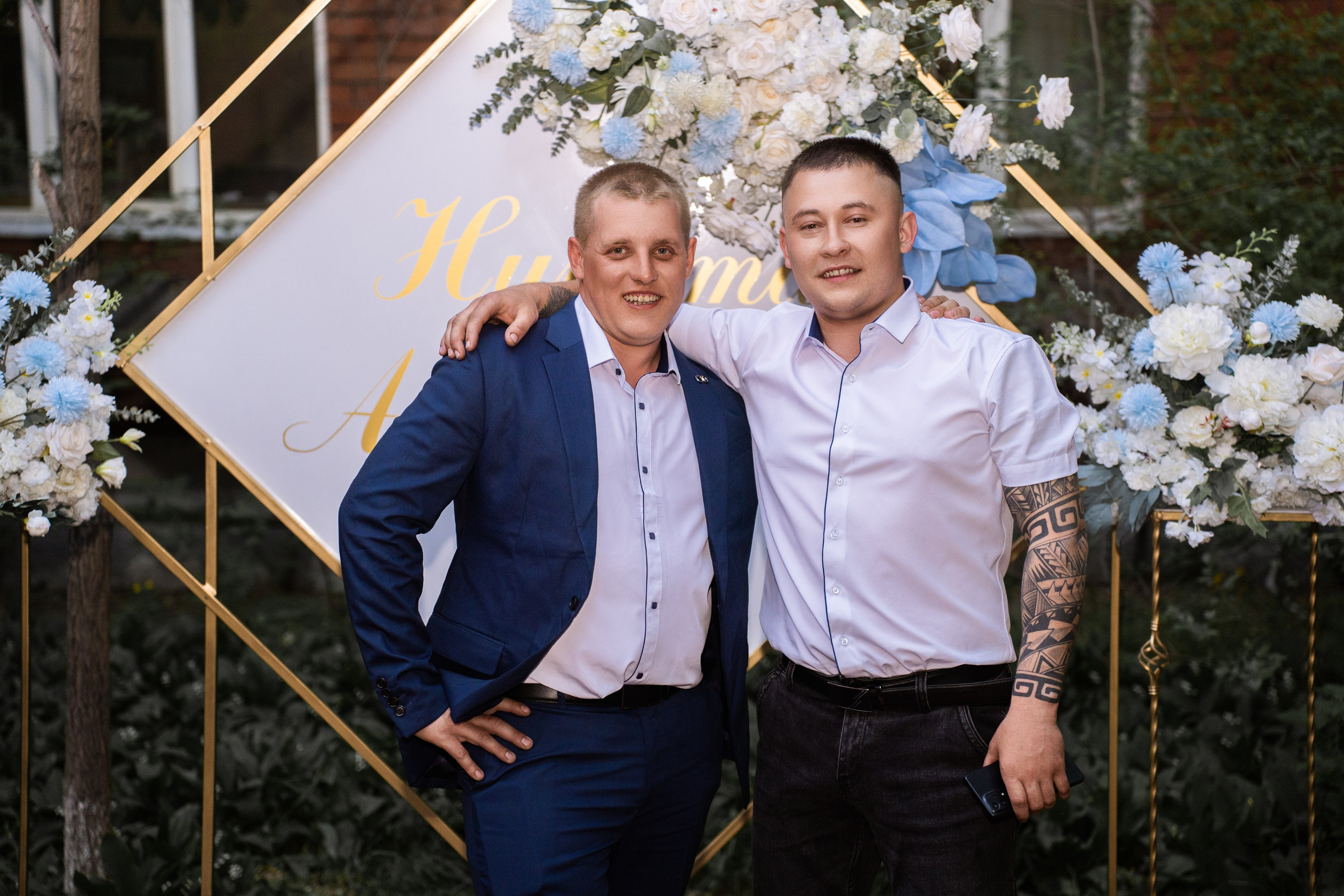 Анастасия и Никита. Главная