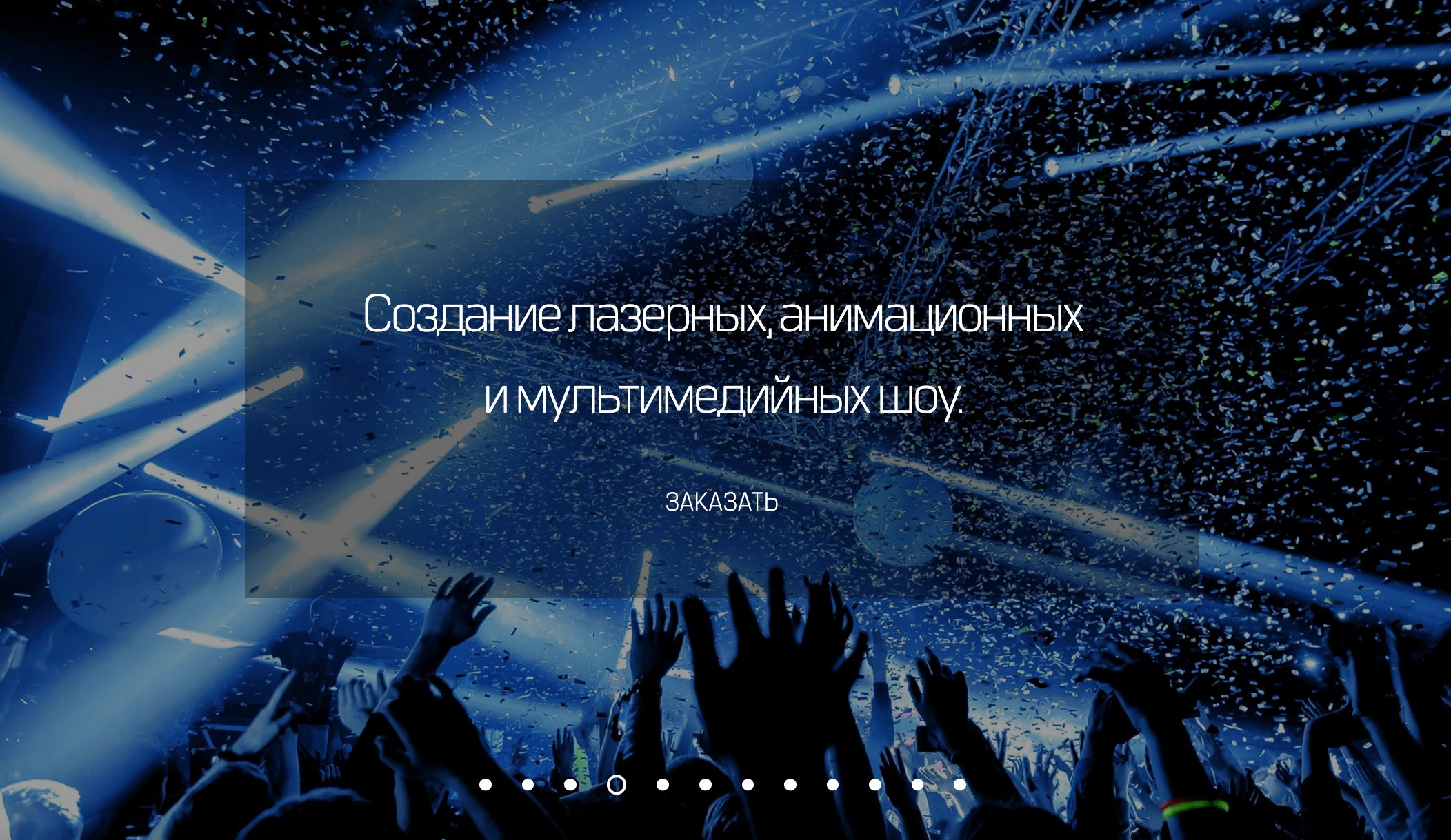 Кубань Концерт