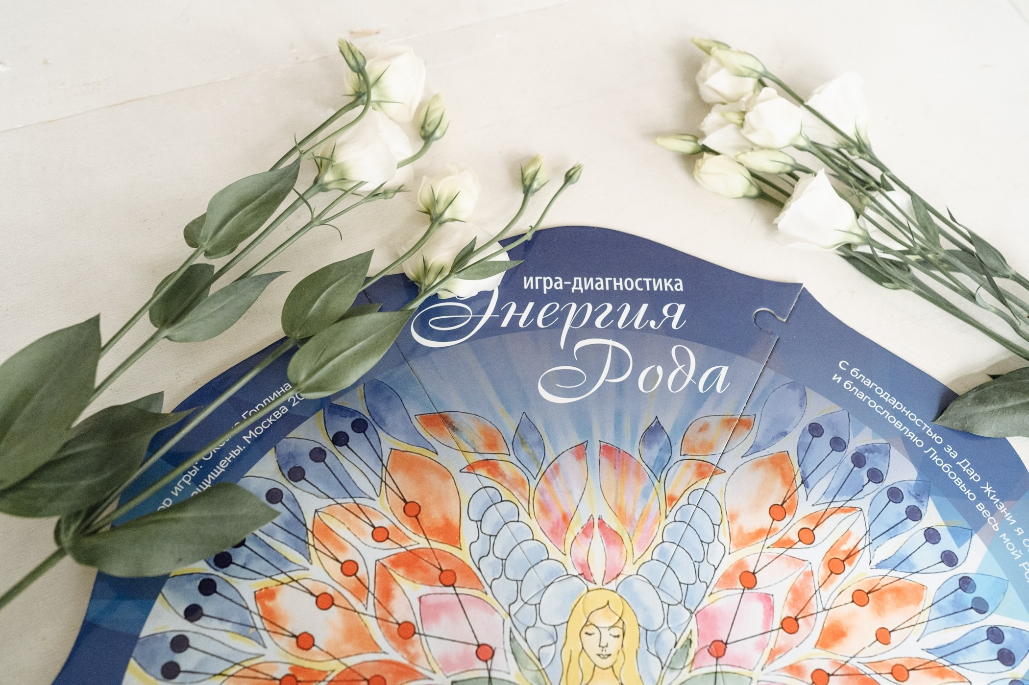 Психолог. Олеся. Контент и бизнес съемка. Первоуральск, Екатеринбург.Наталья Старек