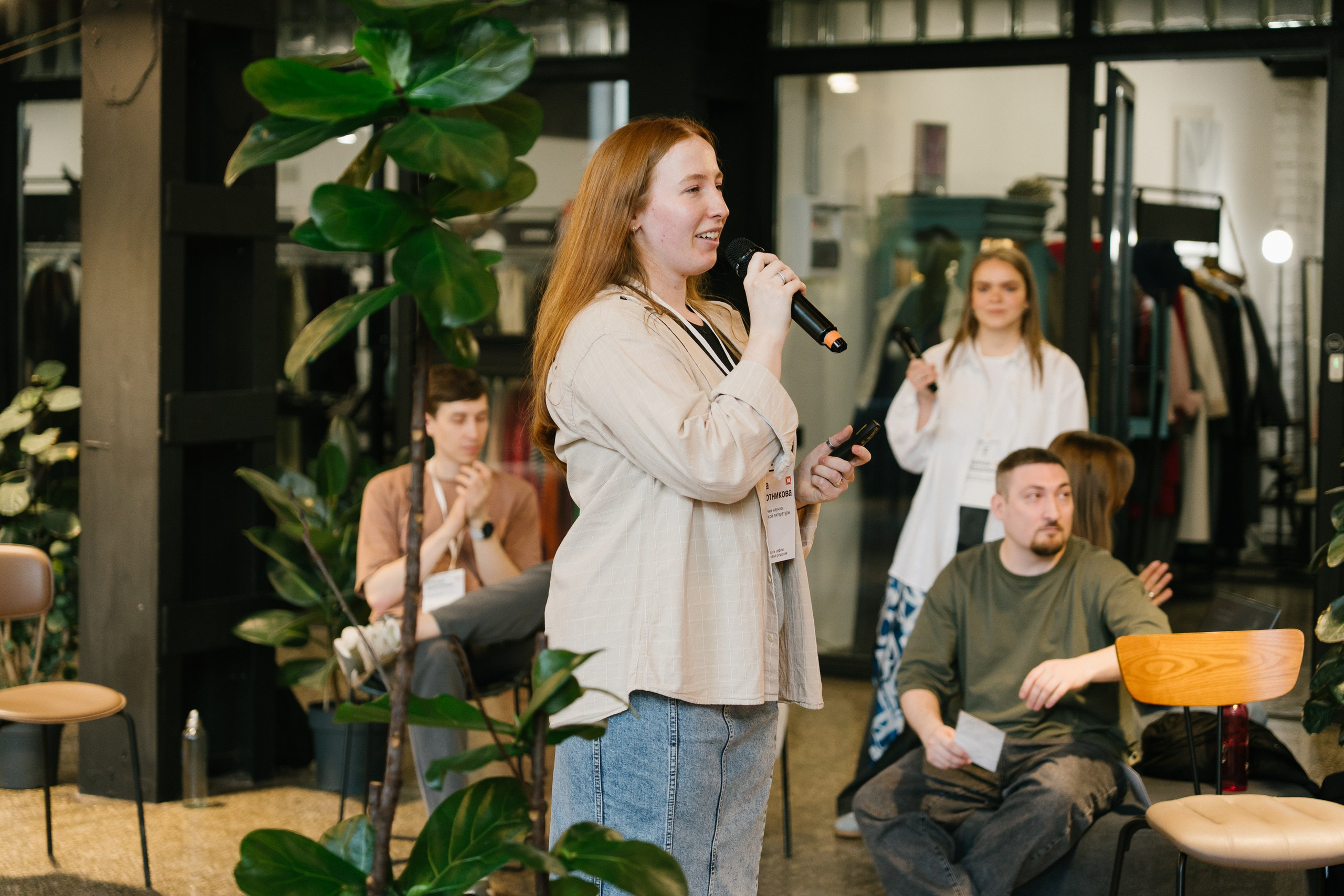 Диджитал коммуналка | ТОМАТ. ИТВИ