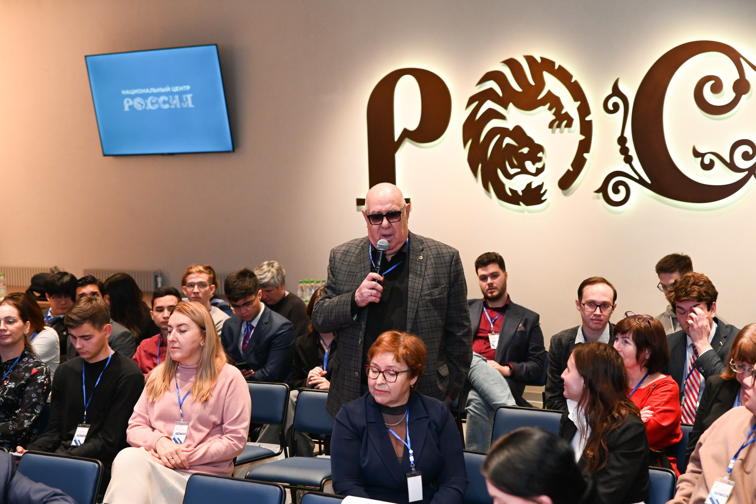 Репортажная деловая фотосъемка конференций, форумов, фестивалей