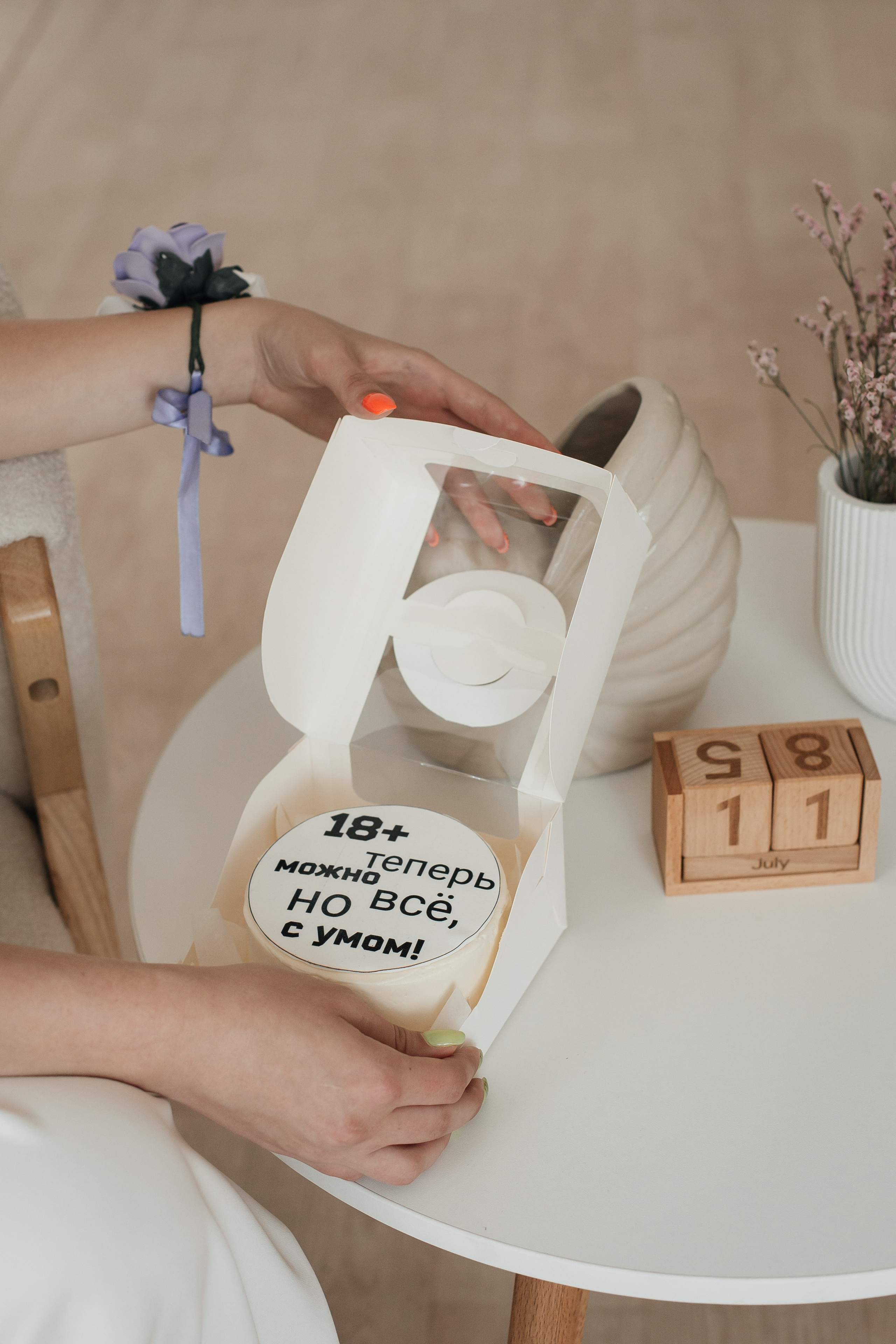 ФОТОСЕССИЯ КО ДНЮ РОЖДЕНИЯ. Фотограф в Киселёвске Татьяна Трухалева