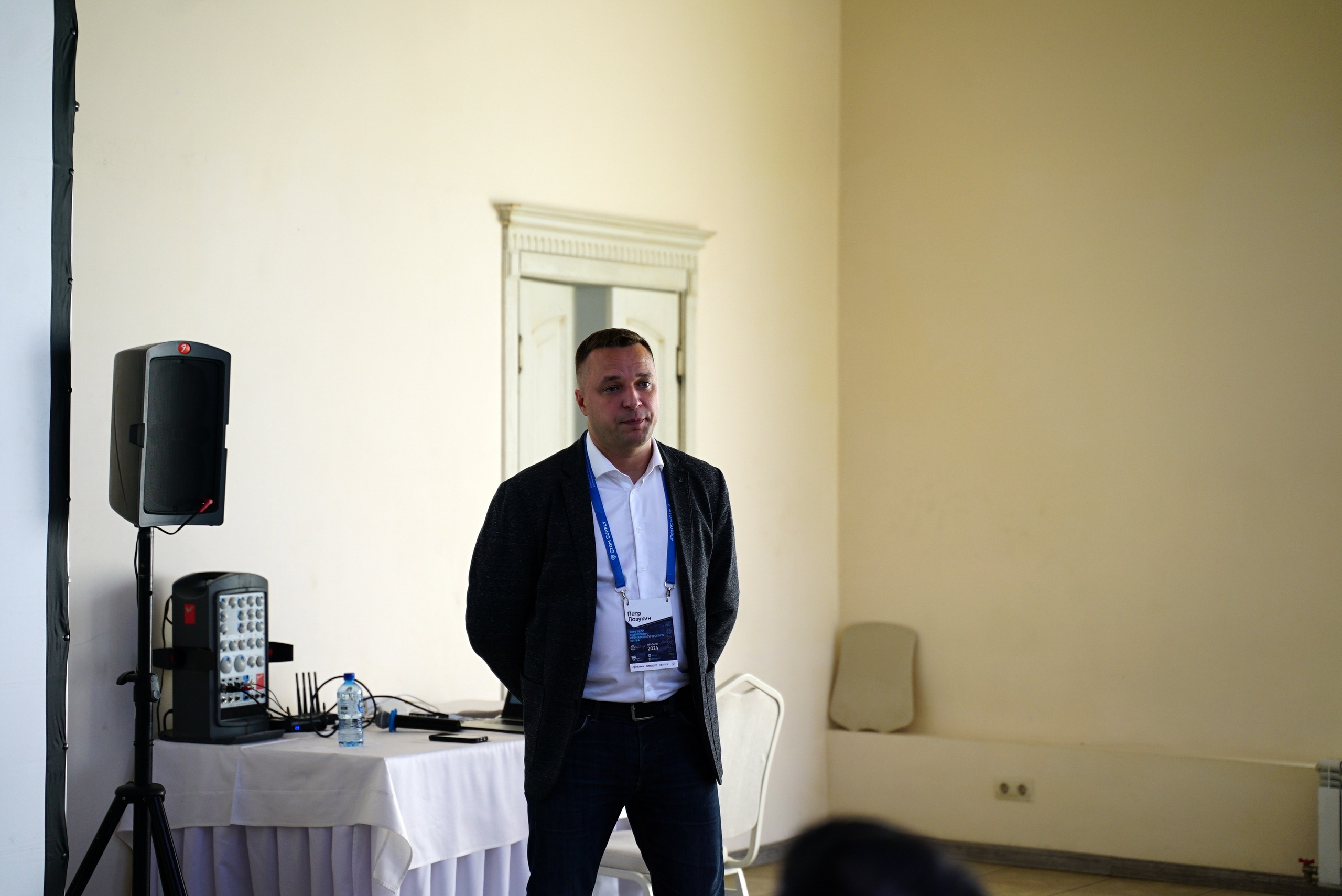 Стоматологическая Конференция STOM SUPPLY. TRINITY GRAPH