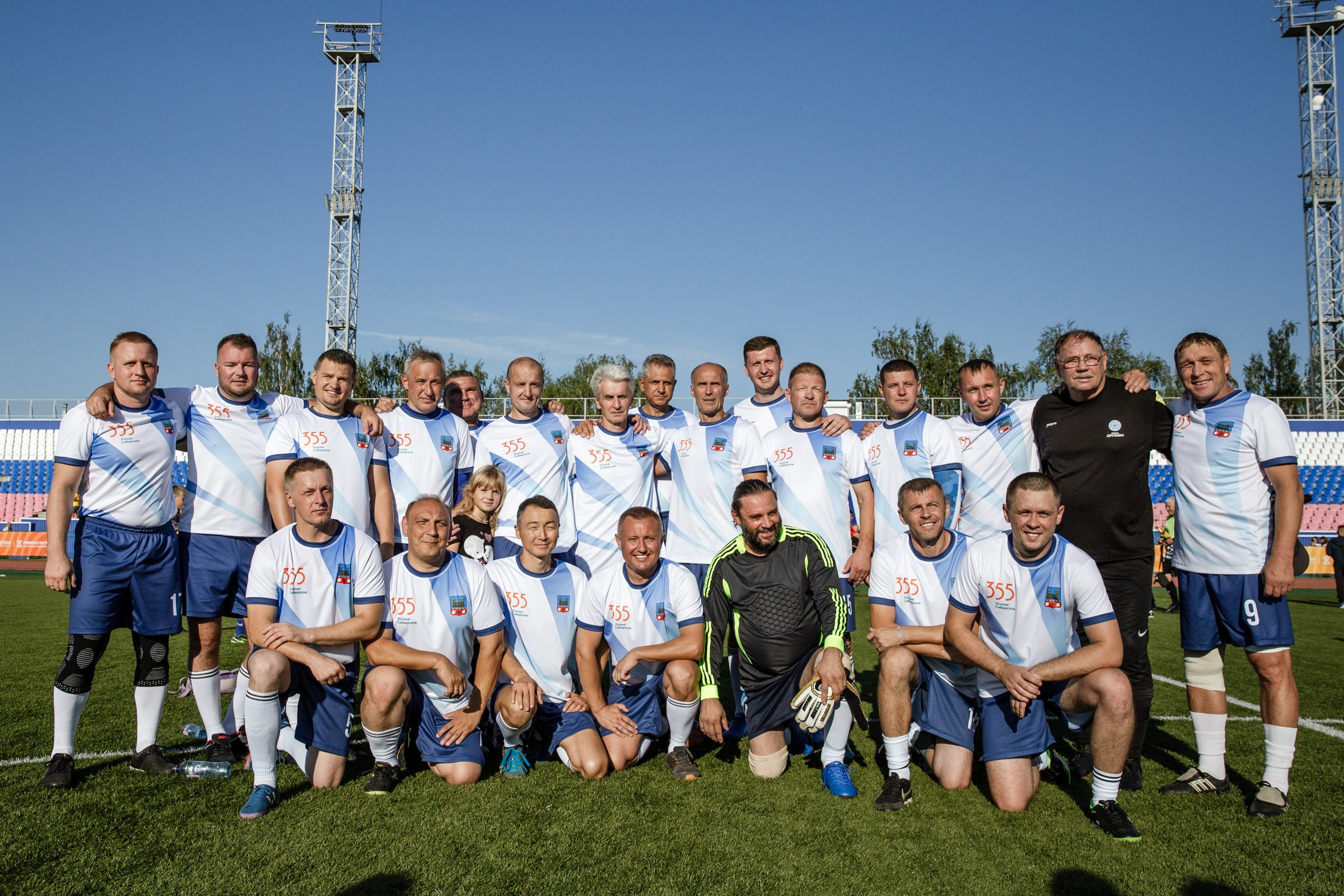 День города Усолье-Сибирское 2024. Фотограф в Иркутске Евгения Айвазова