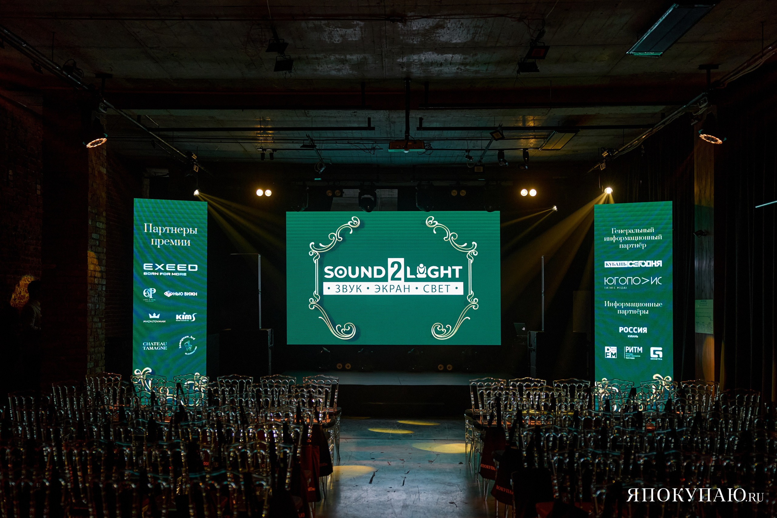 Я ПОКУПАЮ. Фотограф Айвазова Наталья Краснодар