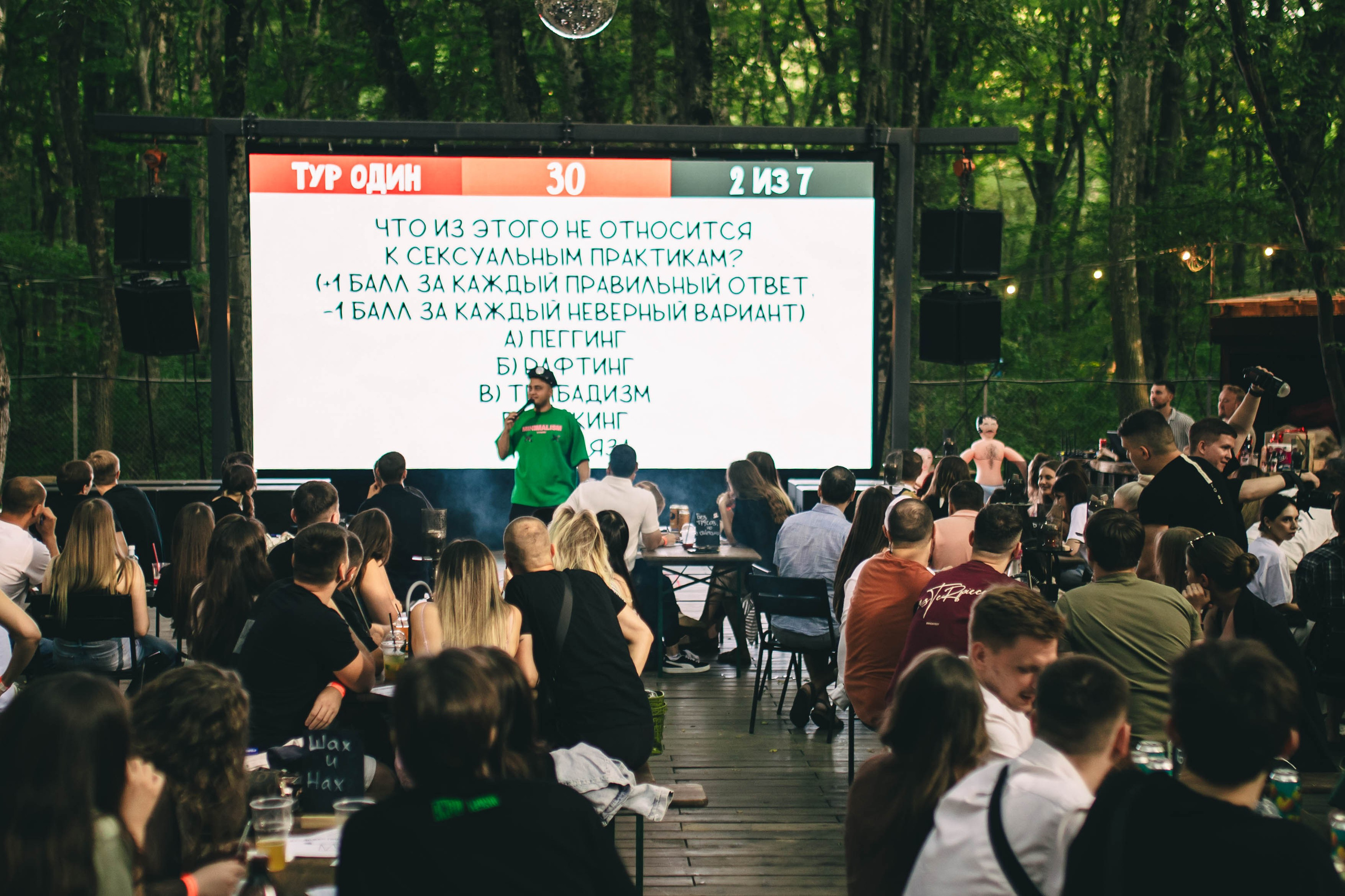 Pet-Party + Live-music |Парк Культуры. Фотограф в Ставрополе Алина Клочкова