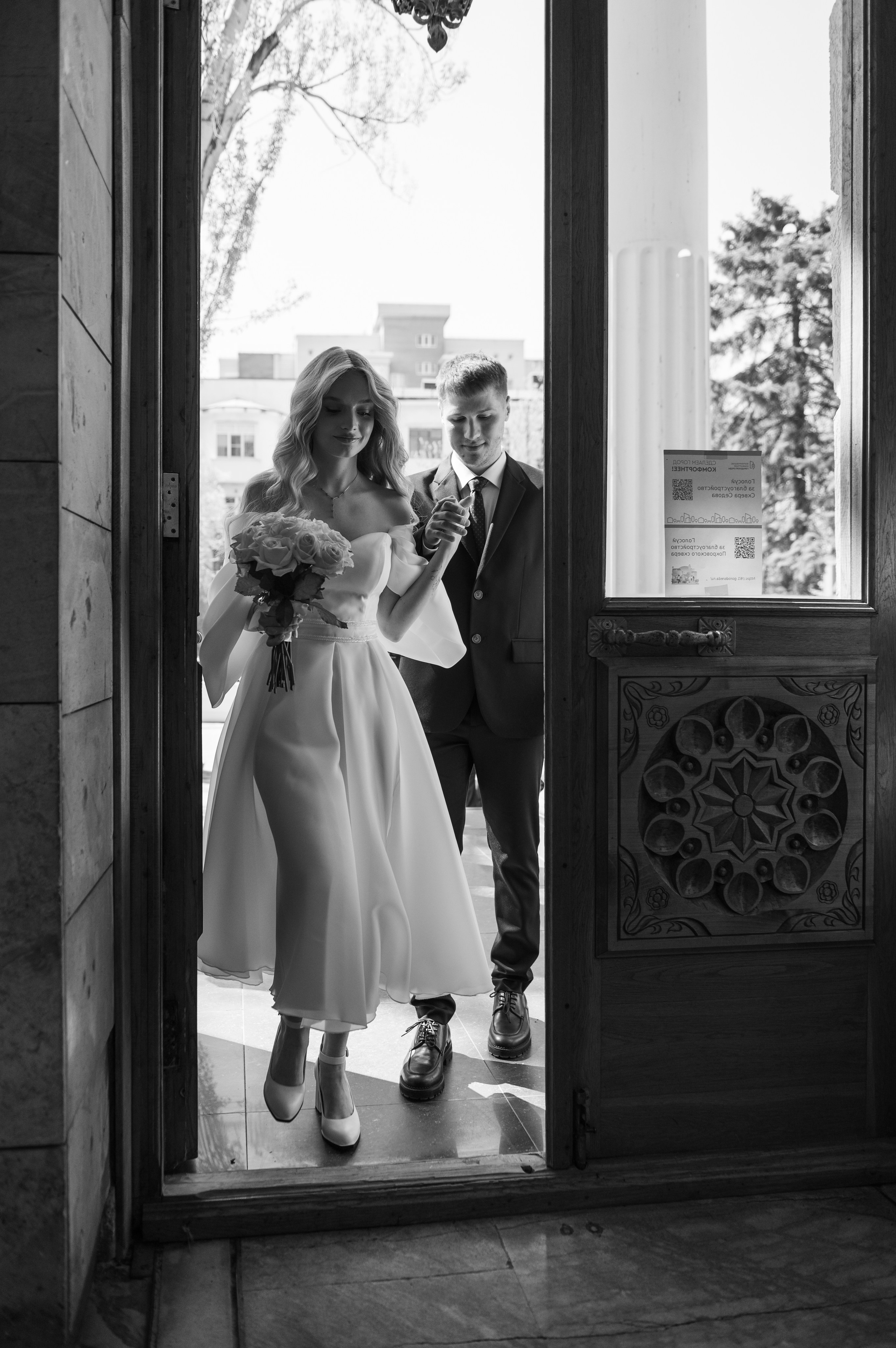 Никита и Лена