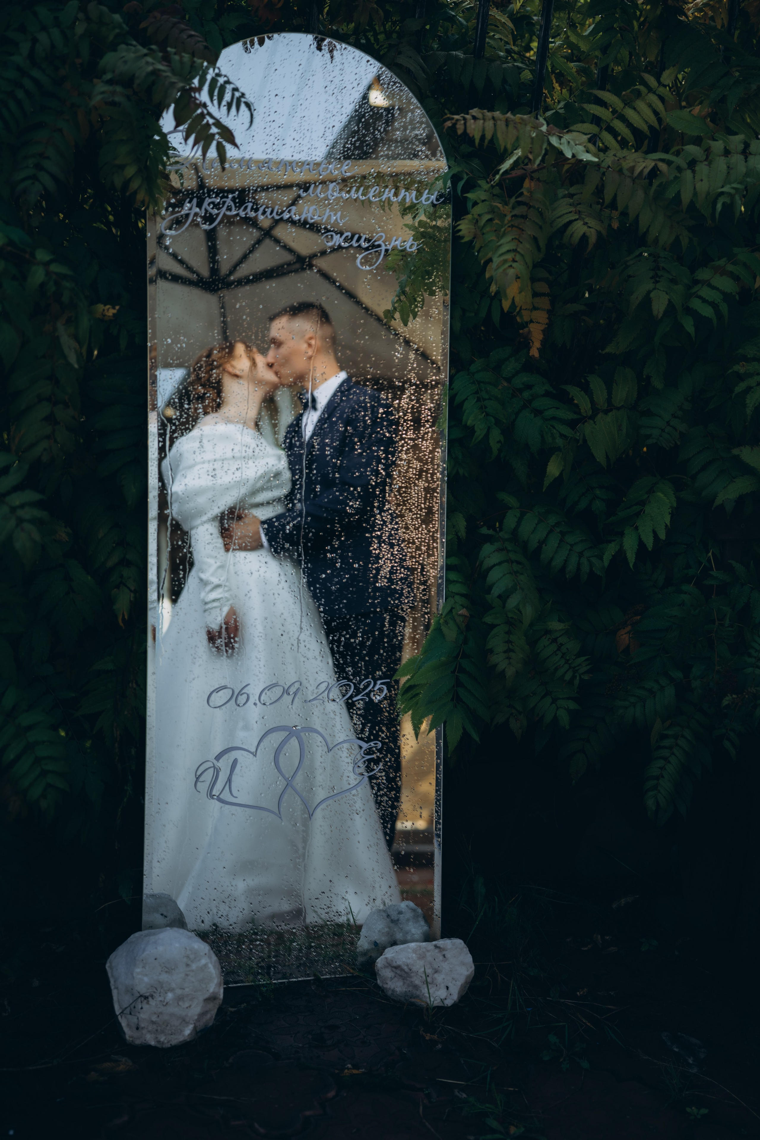 Иван и Елена. Свадебный, семейный фотограф в Иркутске Светлана Макаричева