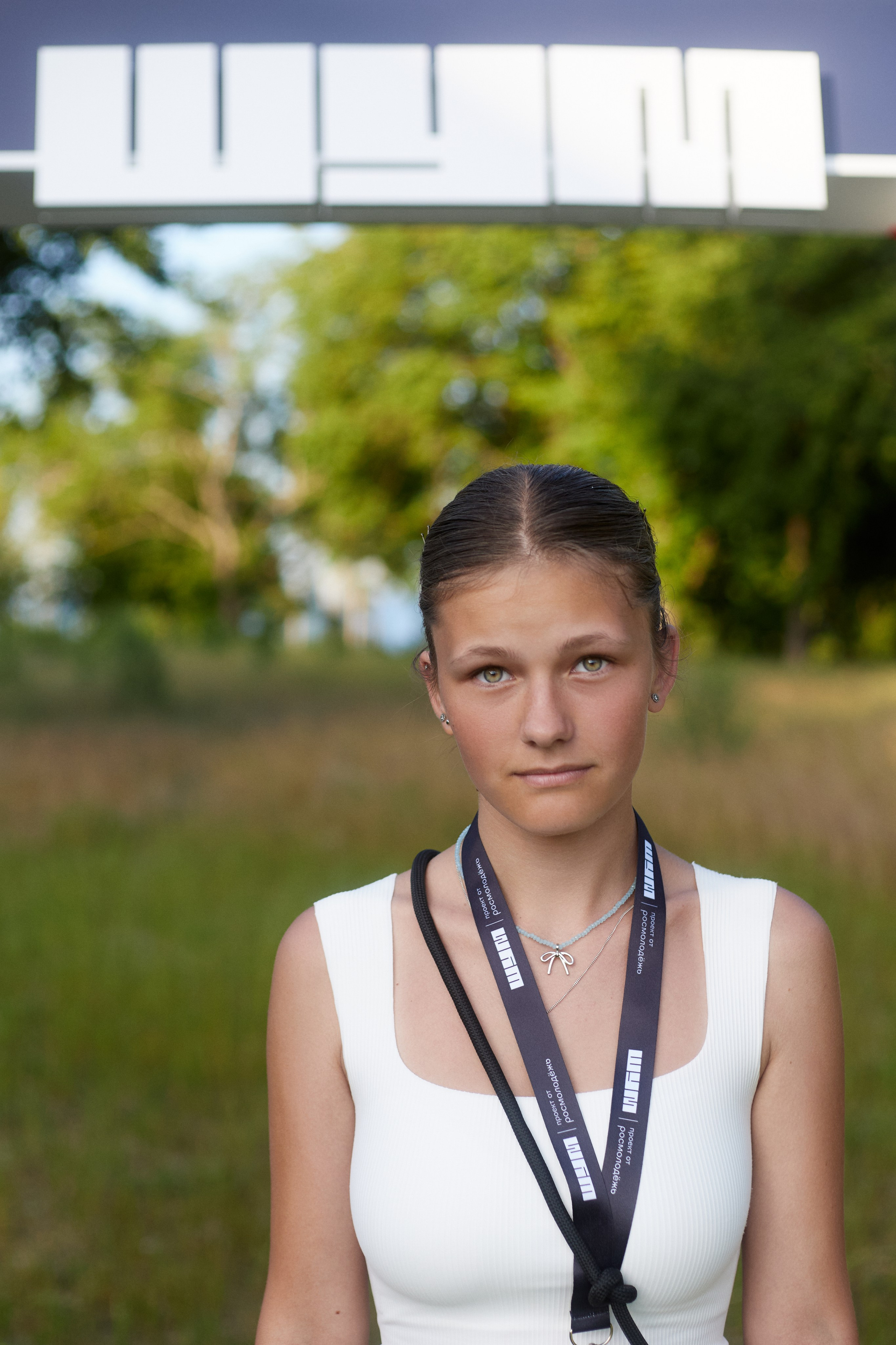 Мероприятия. Ap.phot