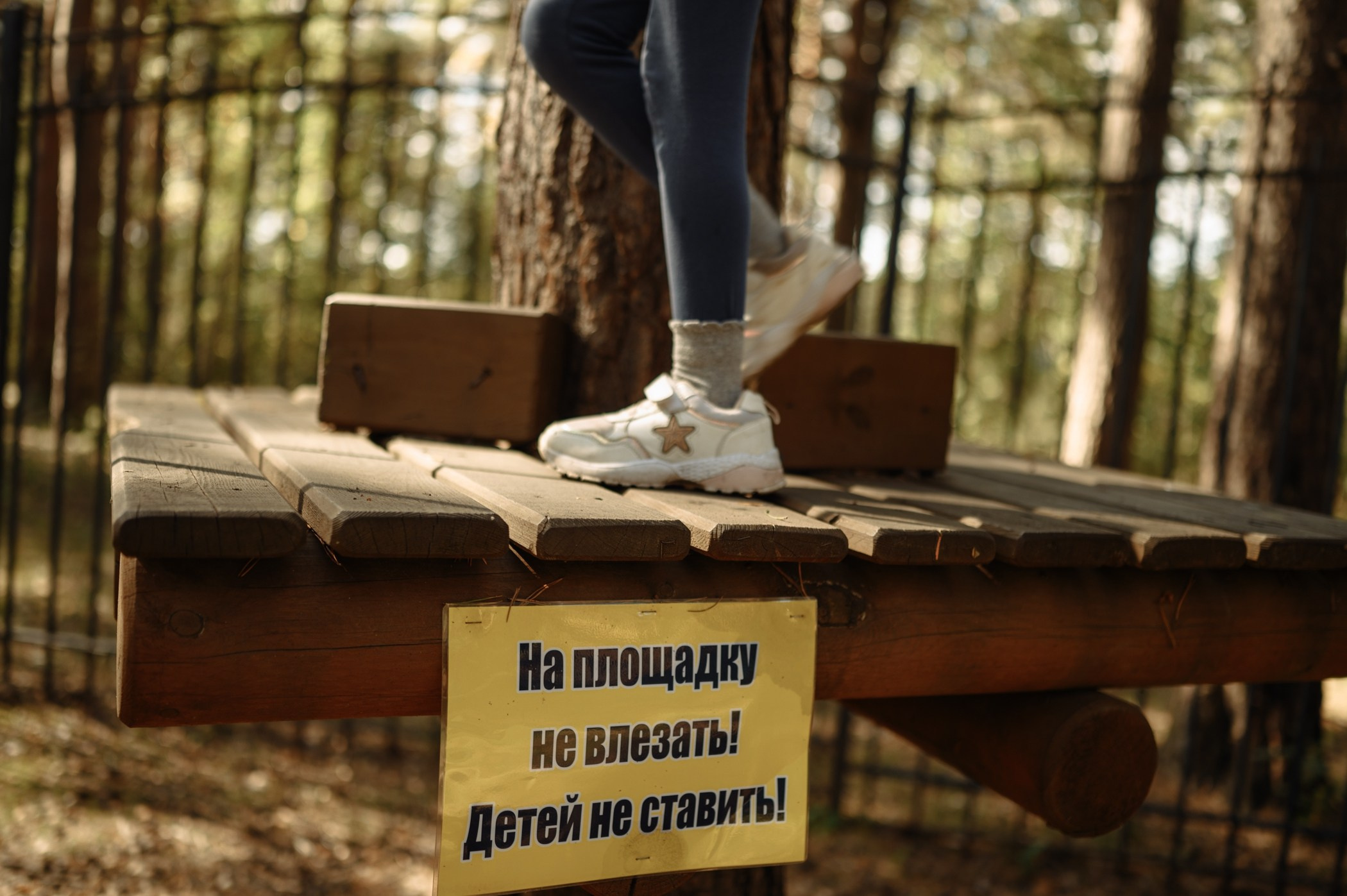 Улей-парк. Саша. Контент и бизнес съемка. Первоуральск, Екатеринбург.Наталья Старек