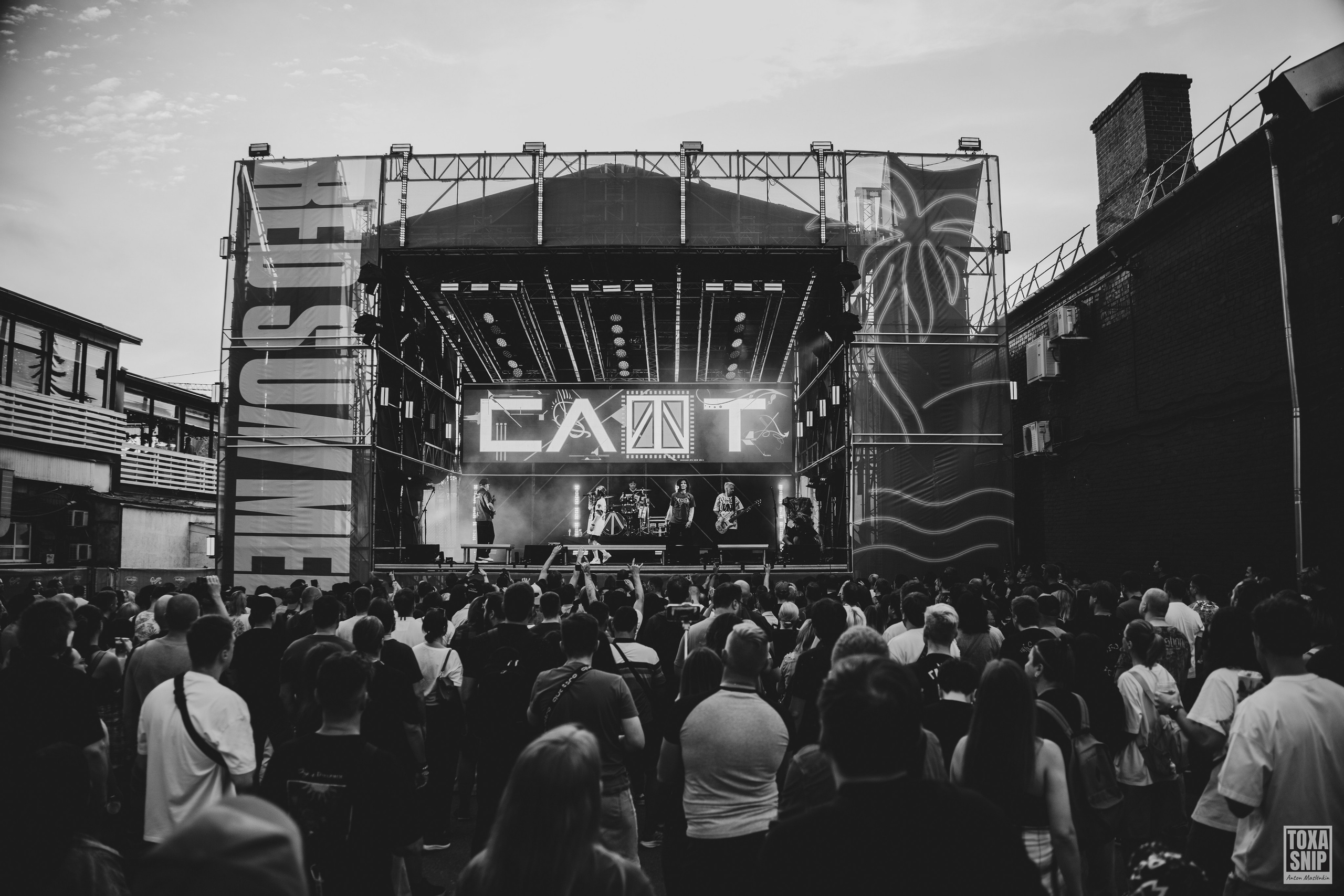 Концерт группы СЛОТ / ОЛДСКУЛЫ СВЕЛО в Москве. Toxasnip Photo | Anton Maslenkin